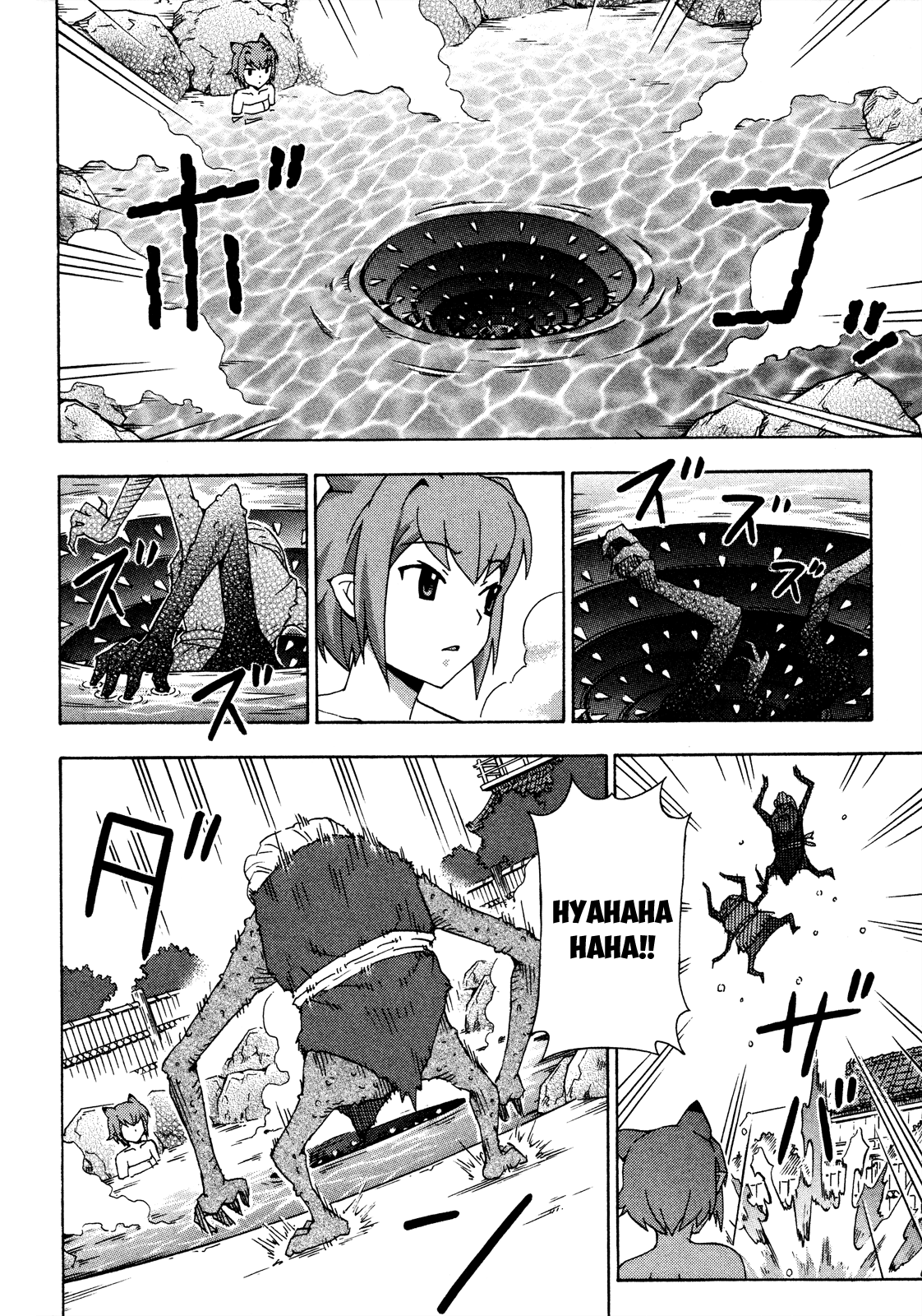 Kami Sen Chapter 19 page 11 - Chapter 19: Watching the House for the First Time