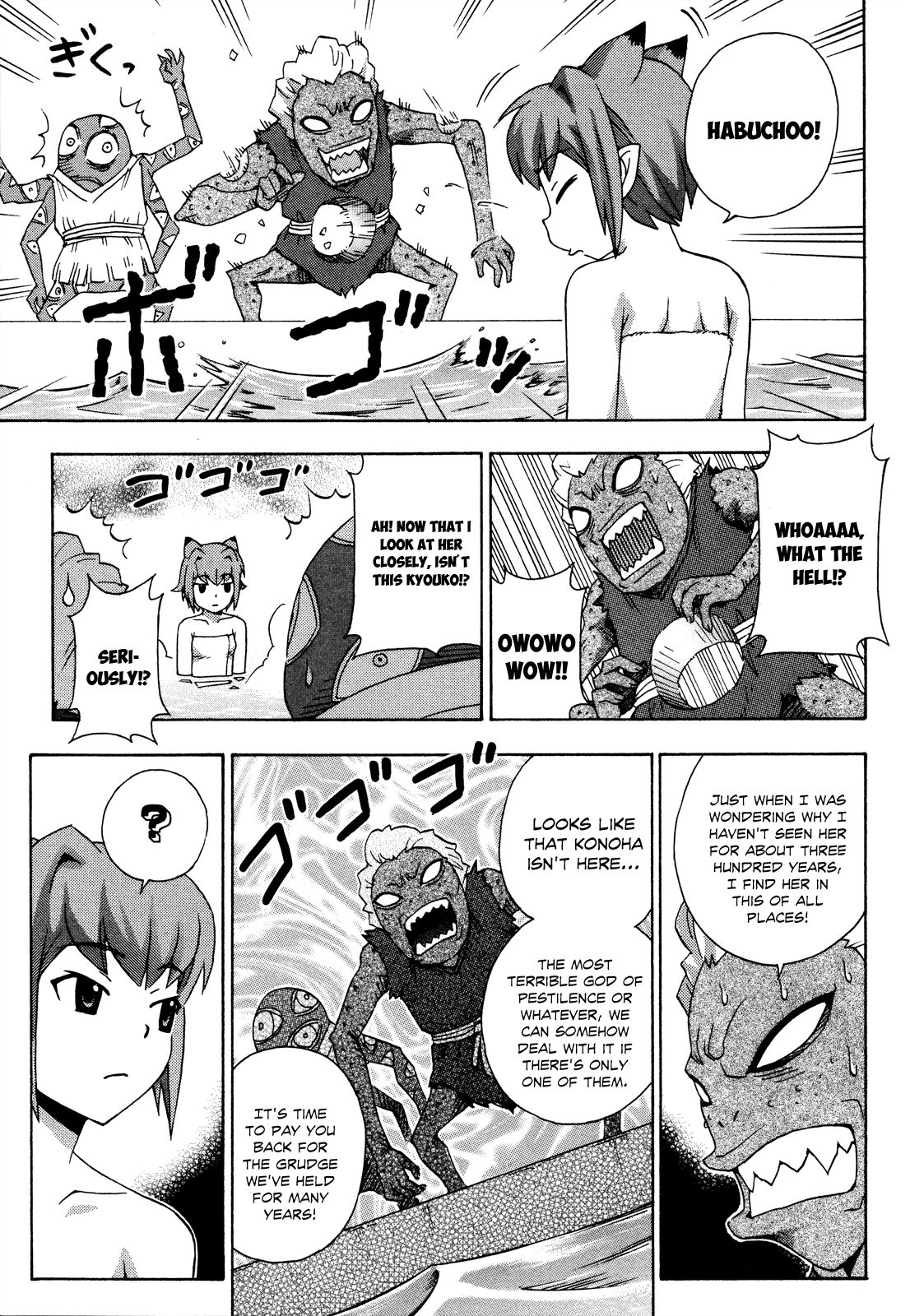 Kami Sen Chapter 19 page 14 - Chapter 19: Watching the House for the First Time