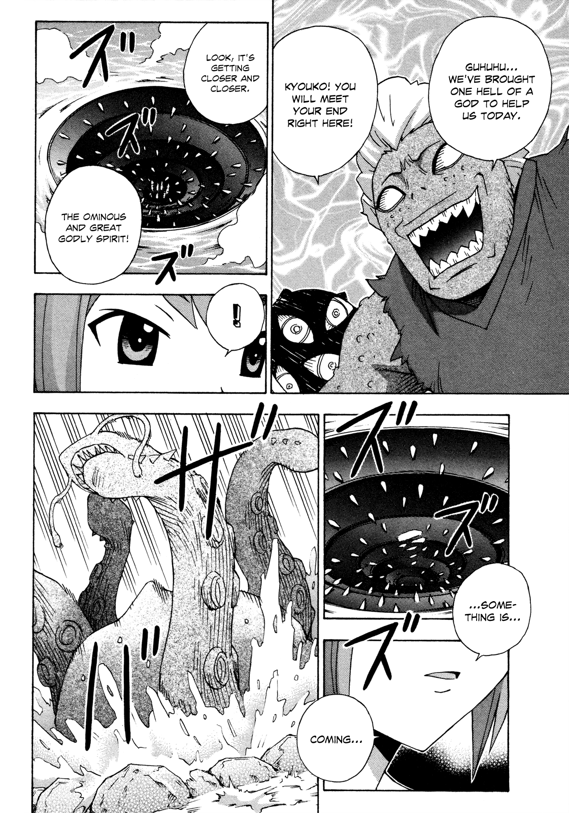 Kami Sen Chapter 19 page 15 - Chapter 19: Watching the House for the First Time