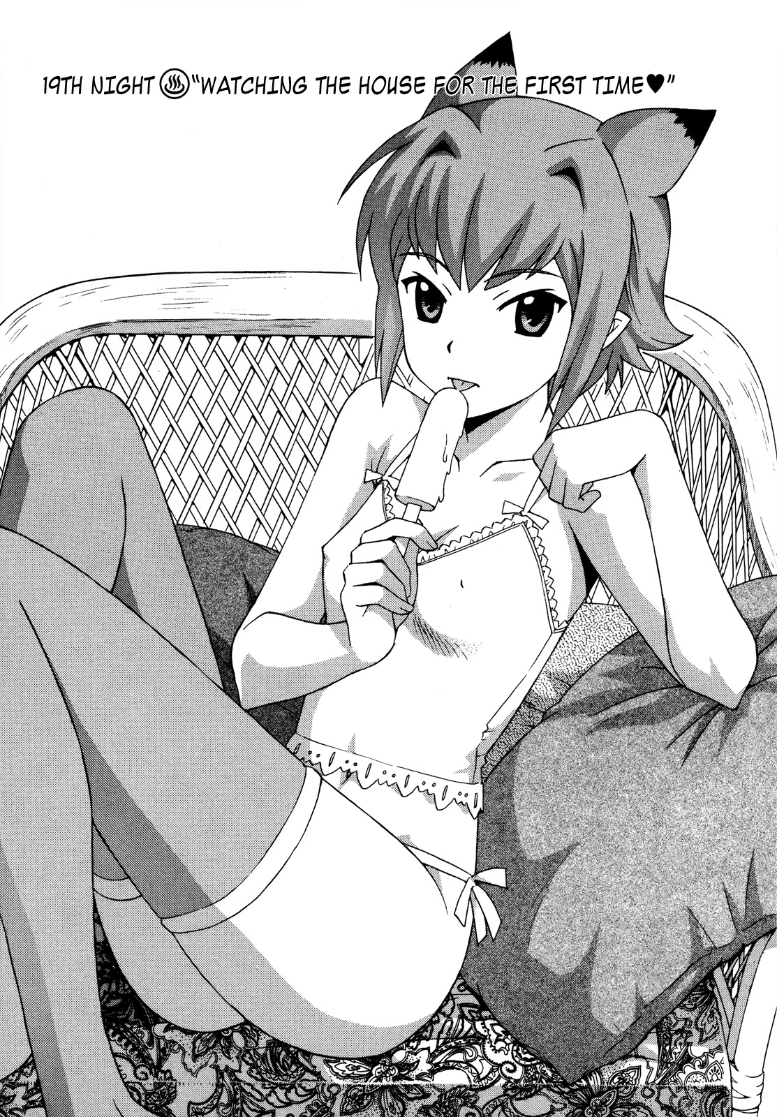 Kami Sen Chapter 19 page 2 - Chapter 19: Watching the House for the First Time