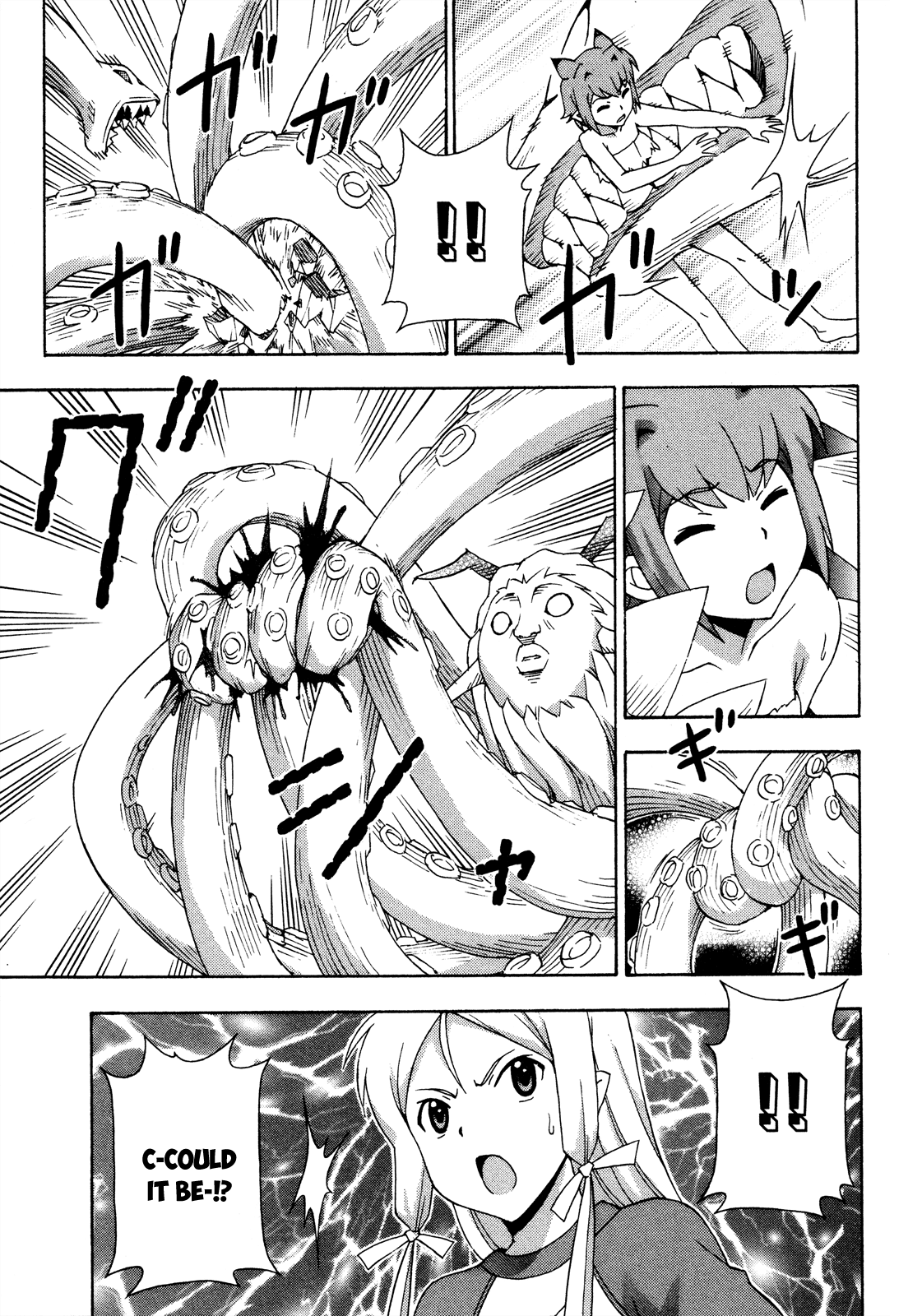 Kami Sen Chapter 19 page 20 - Chapter 19: Watching the House for the First Time