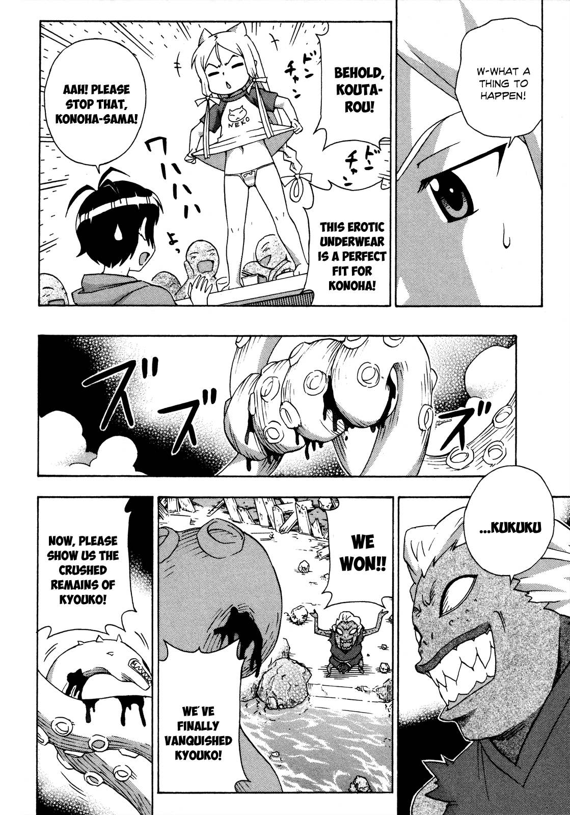 Kami Sen Chapter 19 page 21 - Chapter 19: Watching the House for the First Time