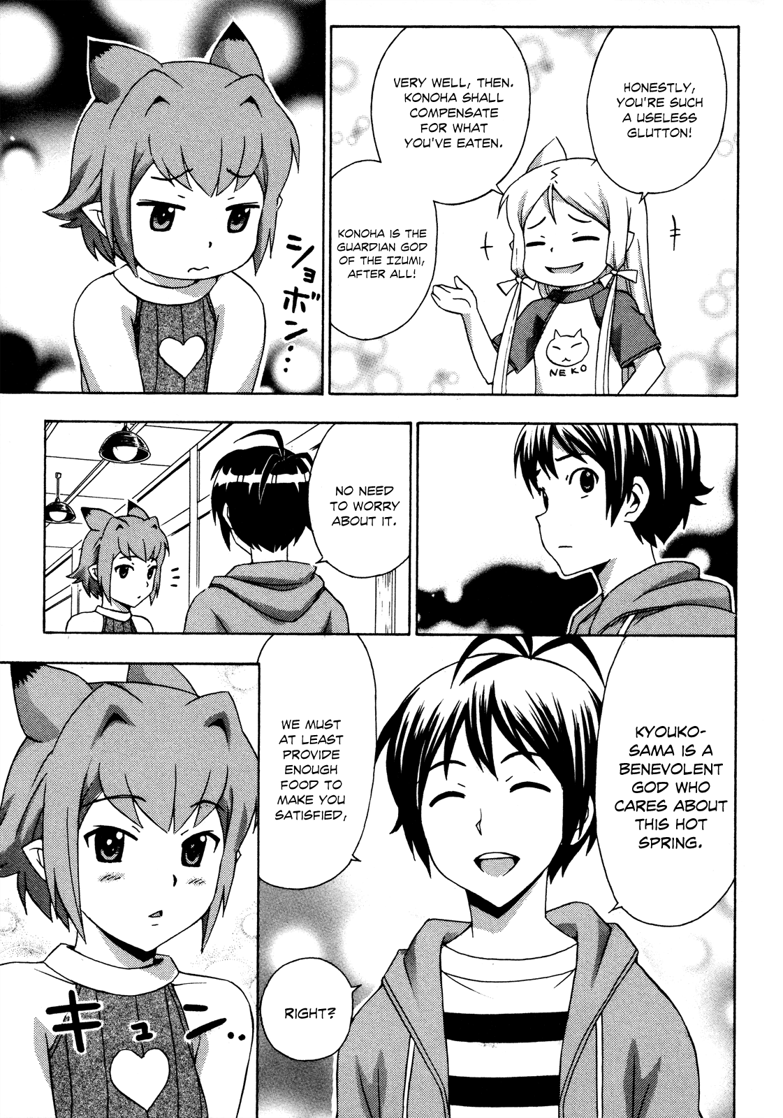 Kami Sen Chapter 19 page 26 - Chapter 19: Watching the House for the First Time