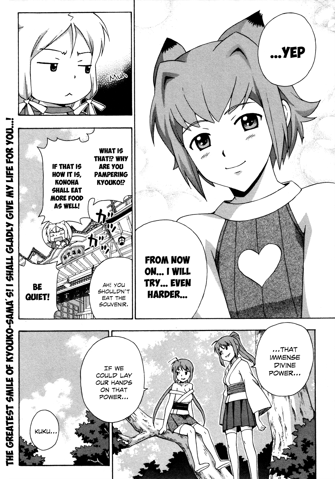 Kami Sen Chapter 19 page 27 - Chapter 19: Watching the House for the First Time