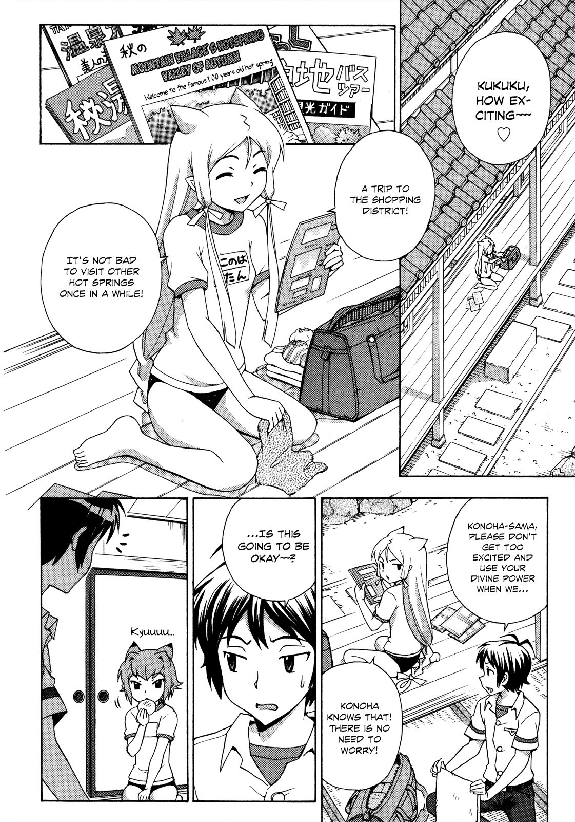 Kami Sen Chapter 19 page 3 - Chapter 19: Watching the House for the First Time