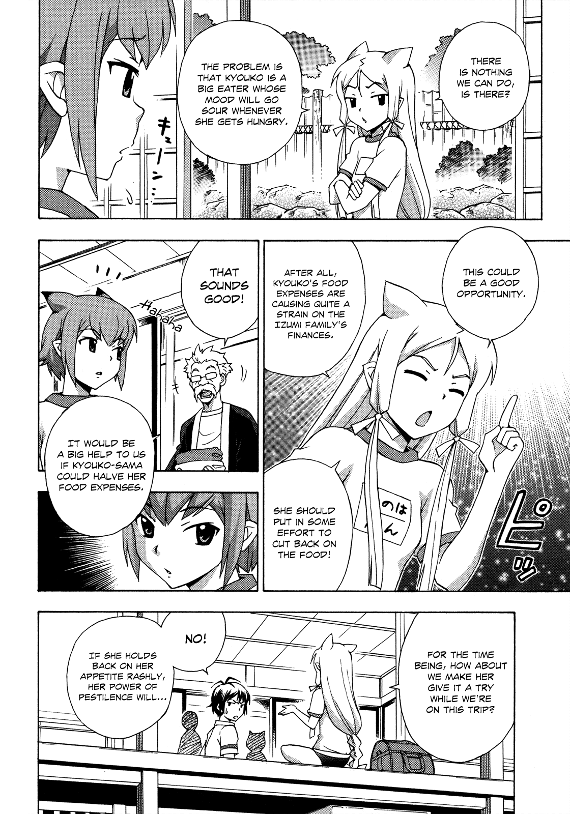 Kami Sen Chapter 19 page 5 - Chapter 19: Watching the House for the First Time