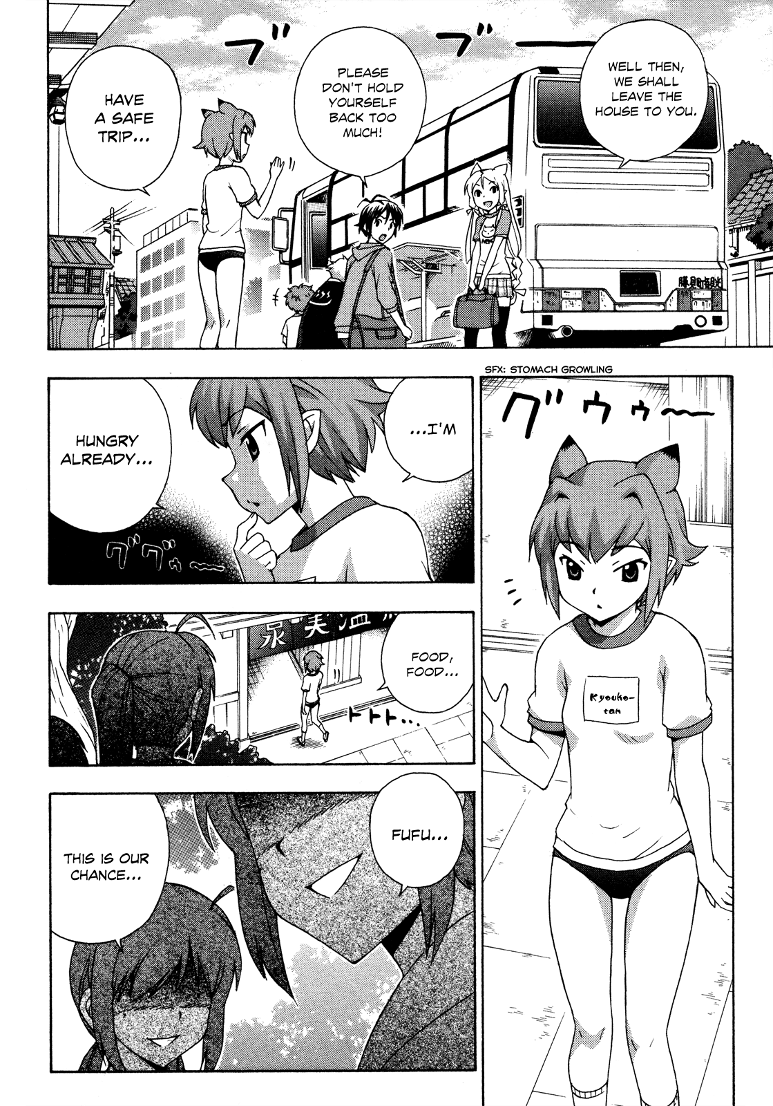 Kami Sen Chapter 19 page 7 - Chapter 19: Watching the House for the First Time