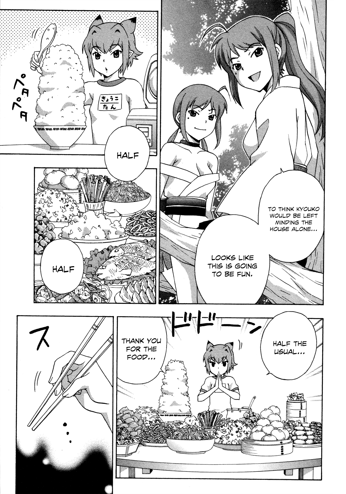 Kami Sen Chapter 19 page 8 - Chapter 19: Watching the House for the First Time