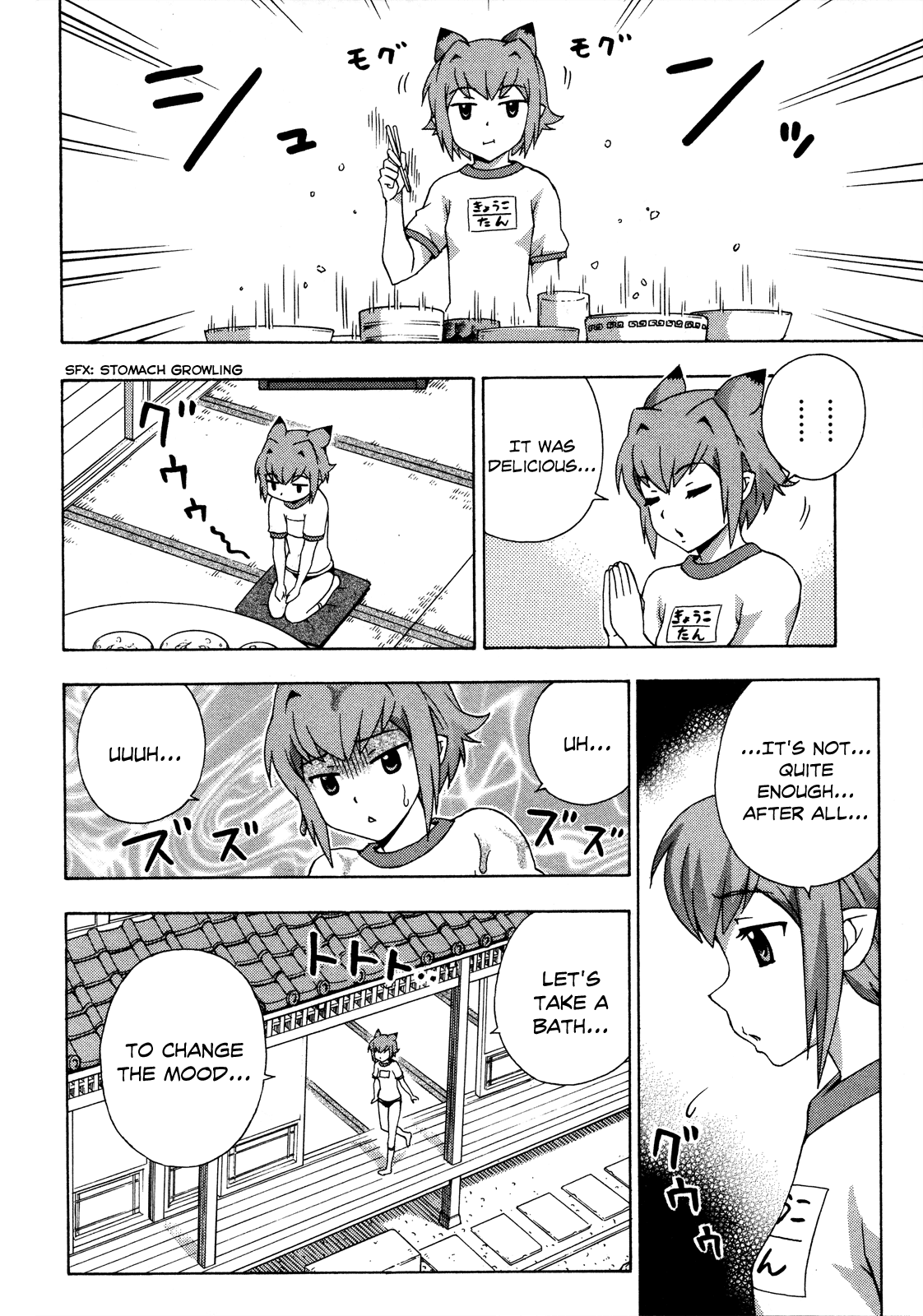 Kami Sen Chapter 19 page 9 - Chapter 19: Watching the House for the First Time