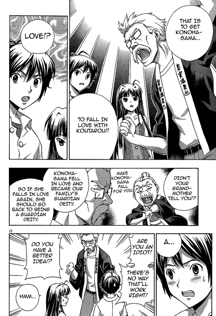 Kami Sen Chapter 2 page 12 - Chapter 2: The God Likes Hot Things