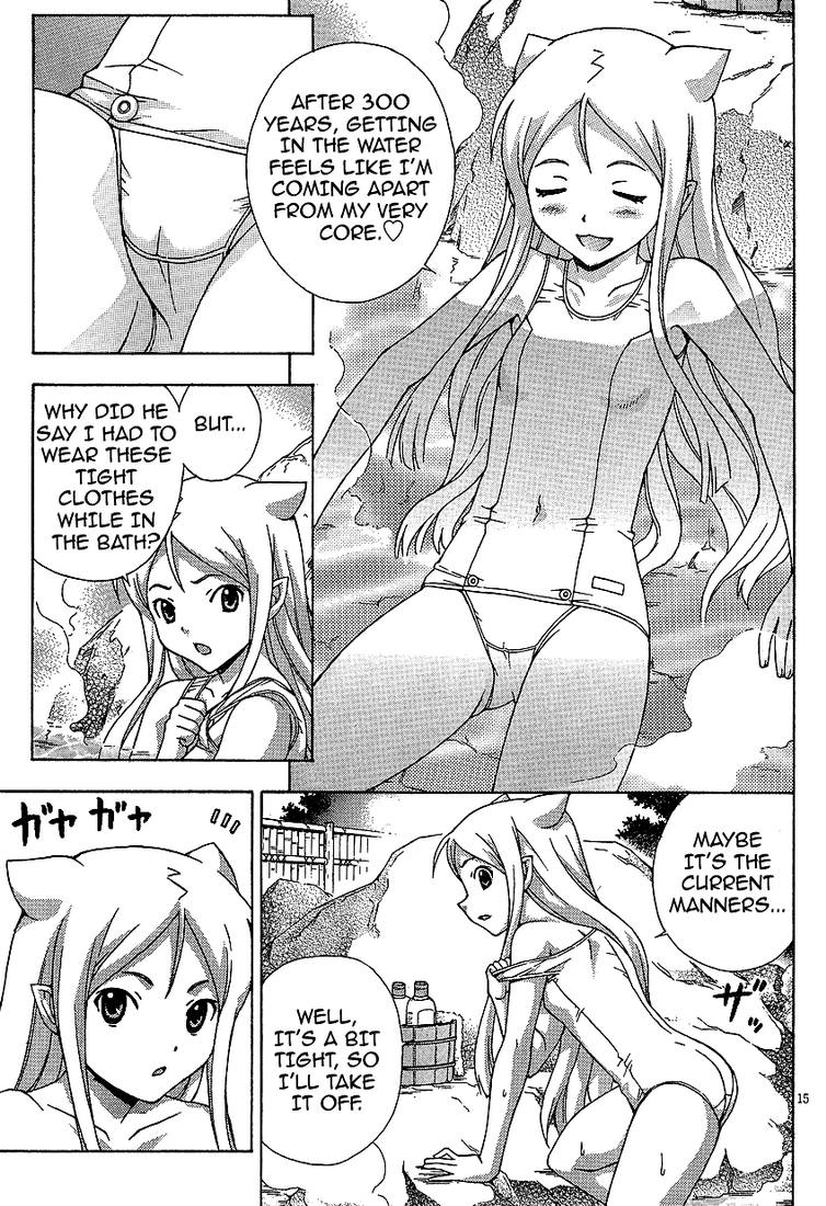Kami Sen Chapter 2 page 15 - Chapter 2: The God Likes Hot Things