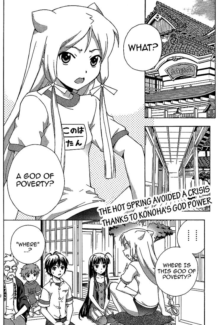 Kami Sen Chapter 2 page 2 - Chapter 2: The God Likes Hot Things