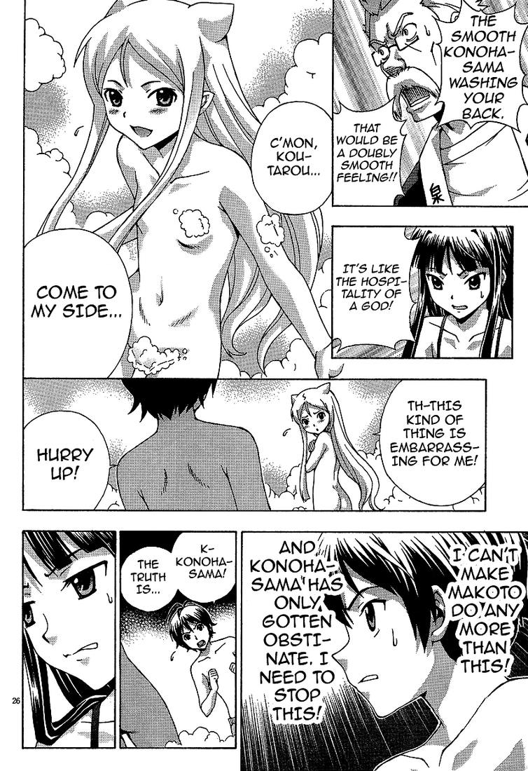 Kami Sen Chapter 2 page 26 - Chapter 2: The God Likes Hot Things