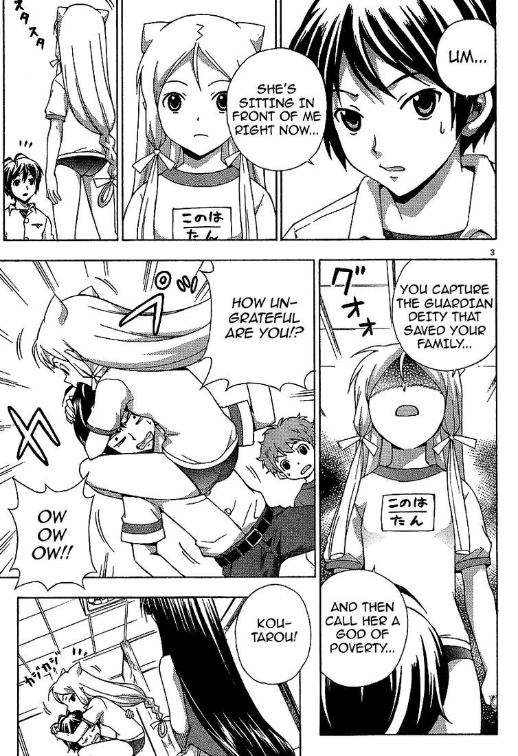 Kami Sen Chapter 2 page 3 - Chapter 2: The God Likes Hot Things