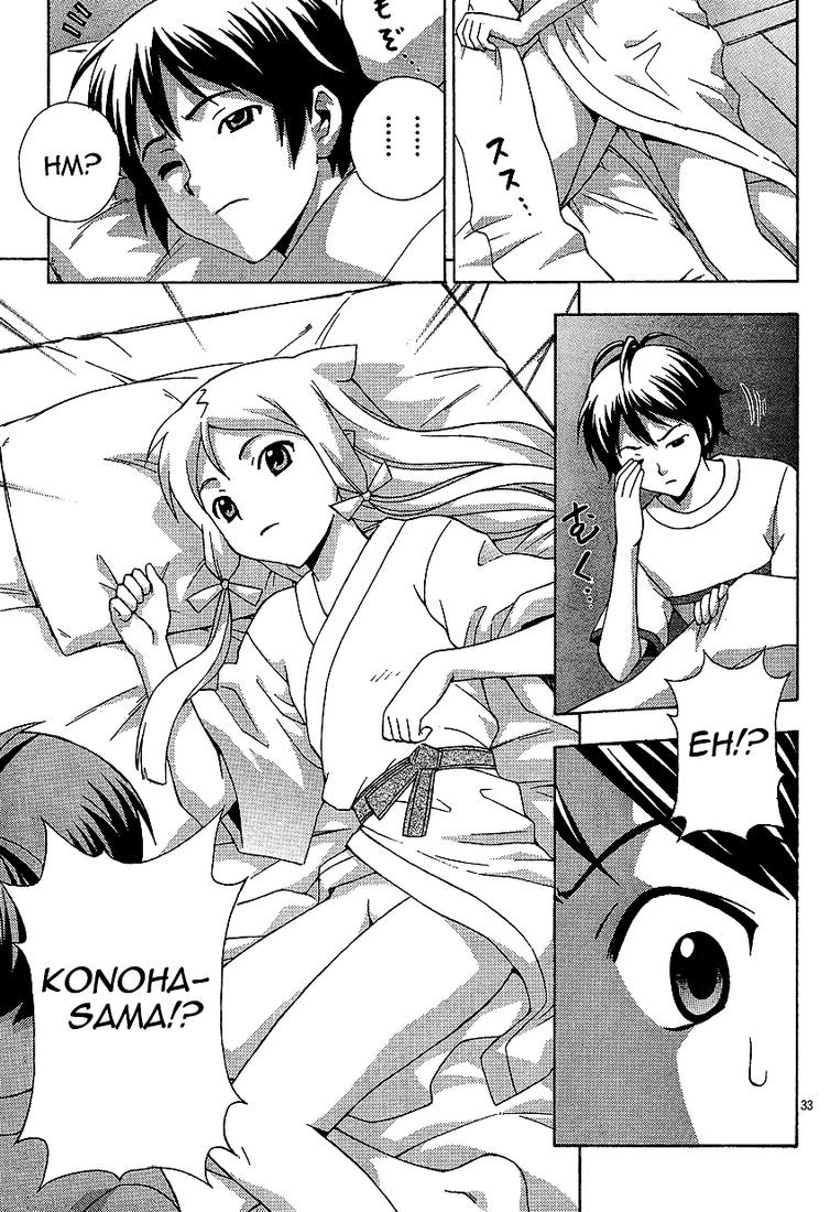 Kami Sen Chapter 2 page 33 - Chapter 2: The God Likes Hot Things
