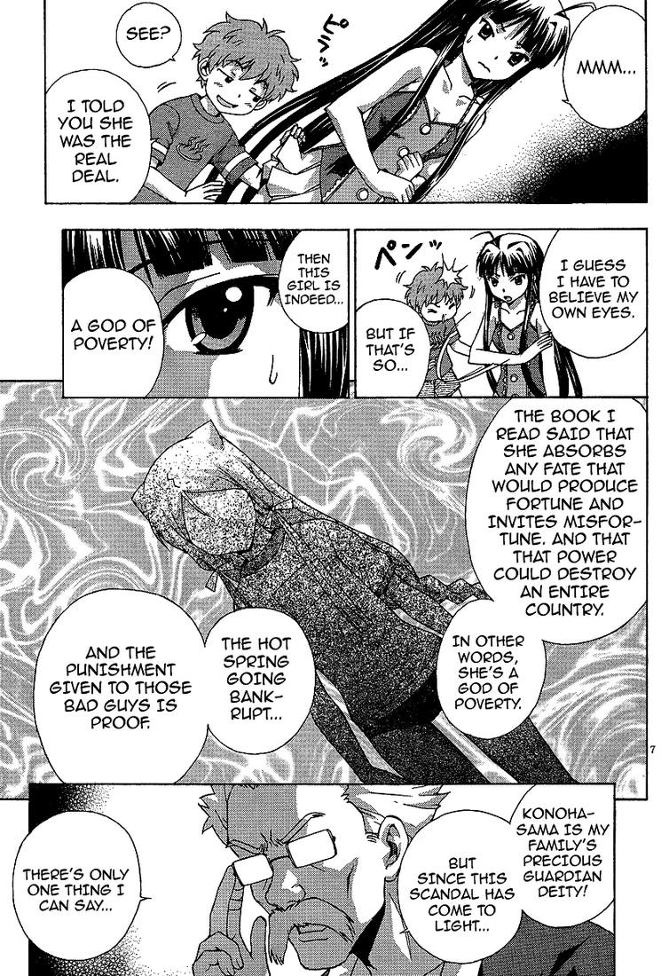 Kami Sen Chapter 2 page 7 - Chapter 2: The God Likes Hot Things