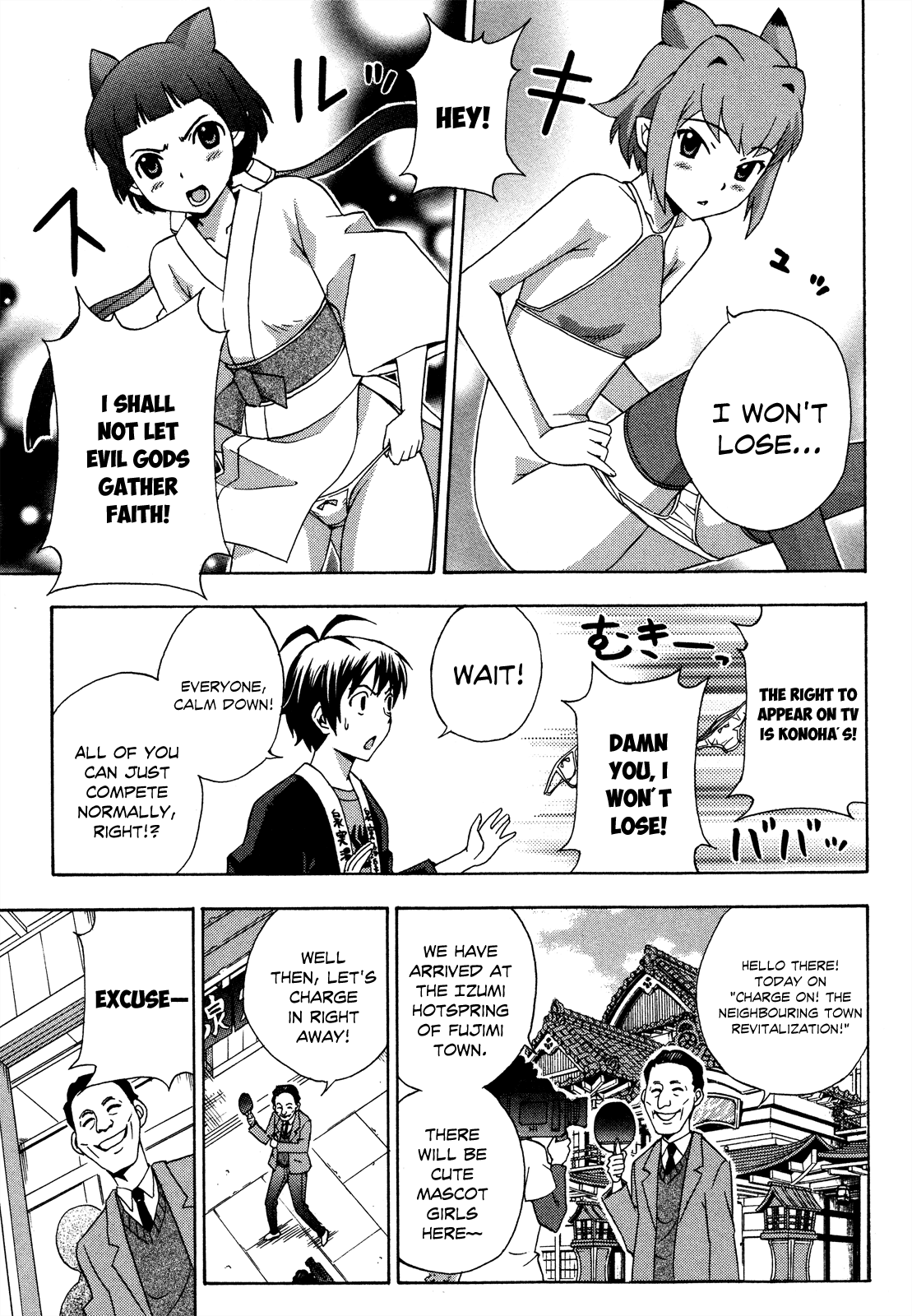 Kami Sen Chapter 20 page 12 - Chapter 20: Hot Spring Table Tennis, Jun'ichirou Cup!