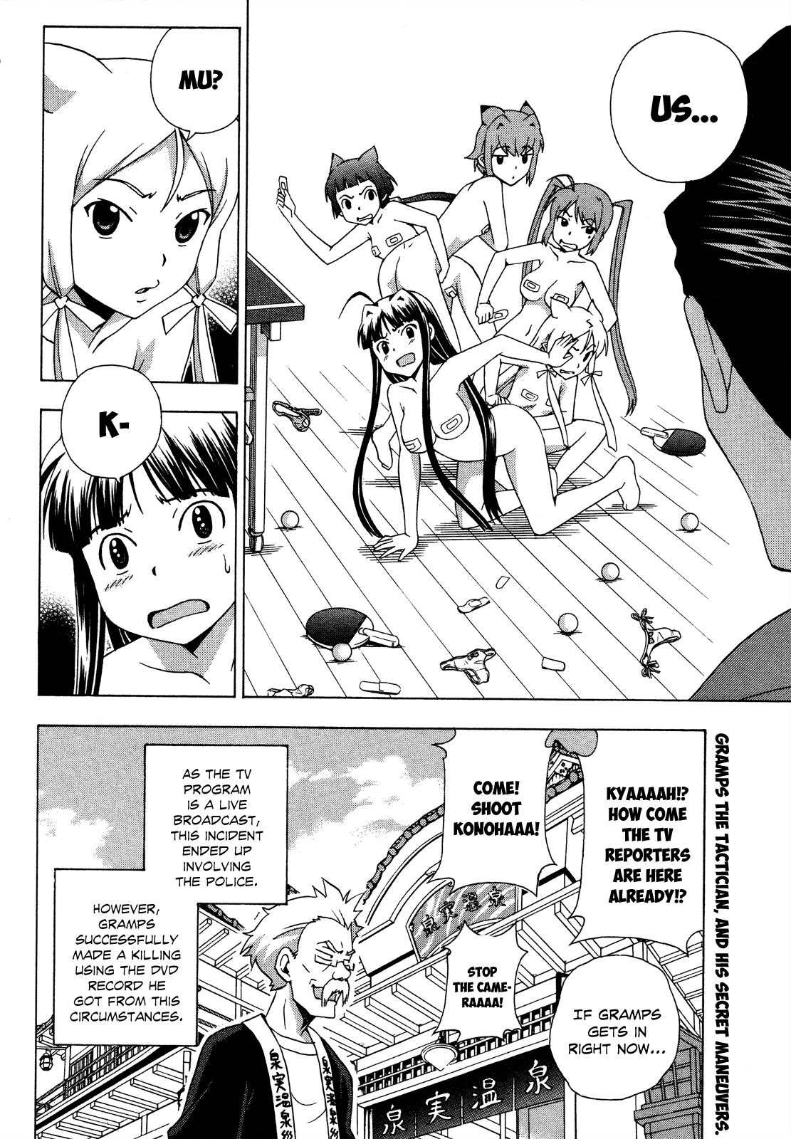 Kami Sen Chapter 20 page 13 - Chapter 20: Hot Spring Table Tennis, Jun'ichirou Cup!