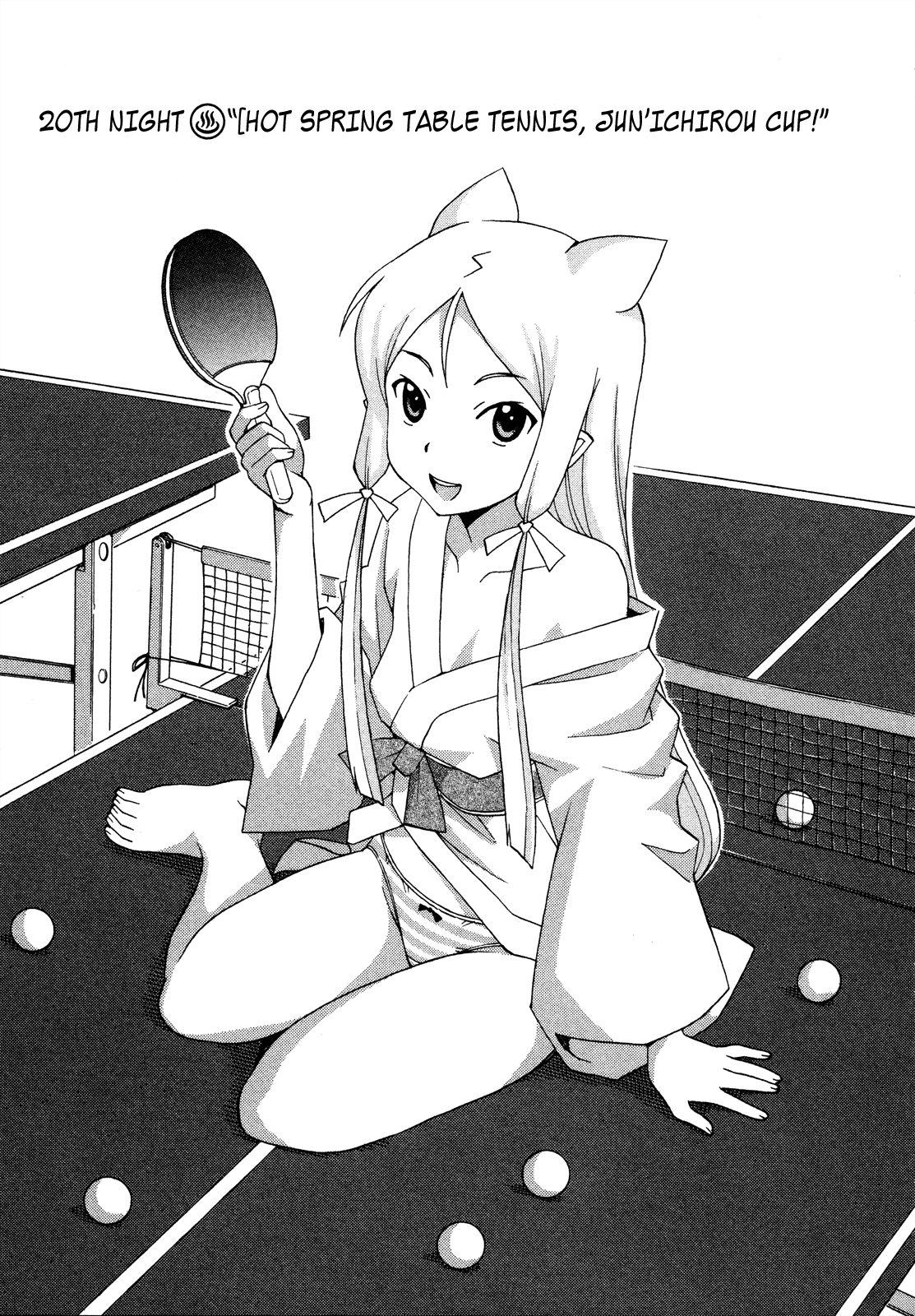 Kami Sen Chapter 20 page 2 - Chapter 20: Hot Spring Table Tennis, Jun'ichirou Cup!
