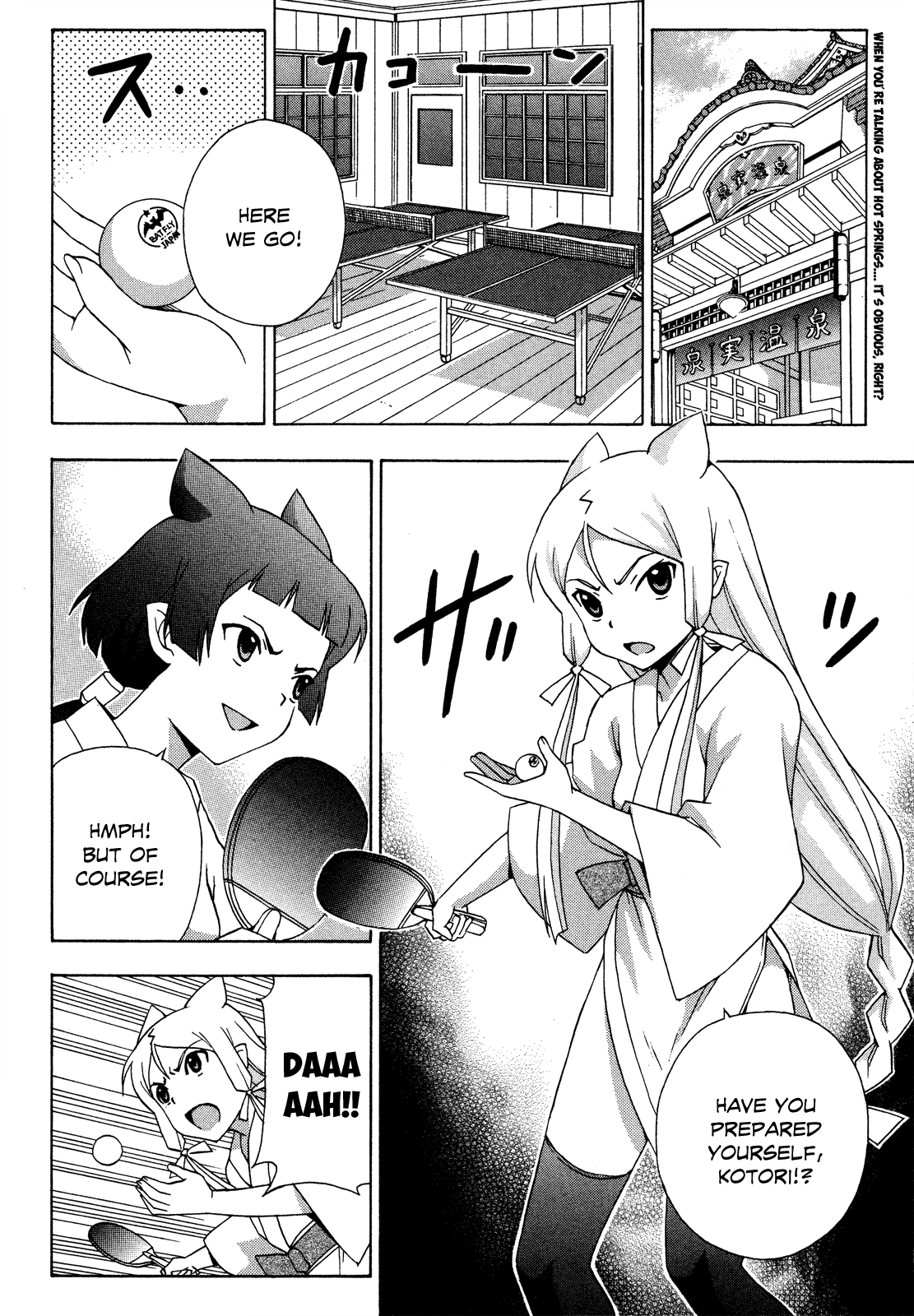 Kami Sen Chapter 20 page 3 - Chapter 20: Hot Spring Table Tennis, Jun'ichirou Cup!
