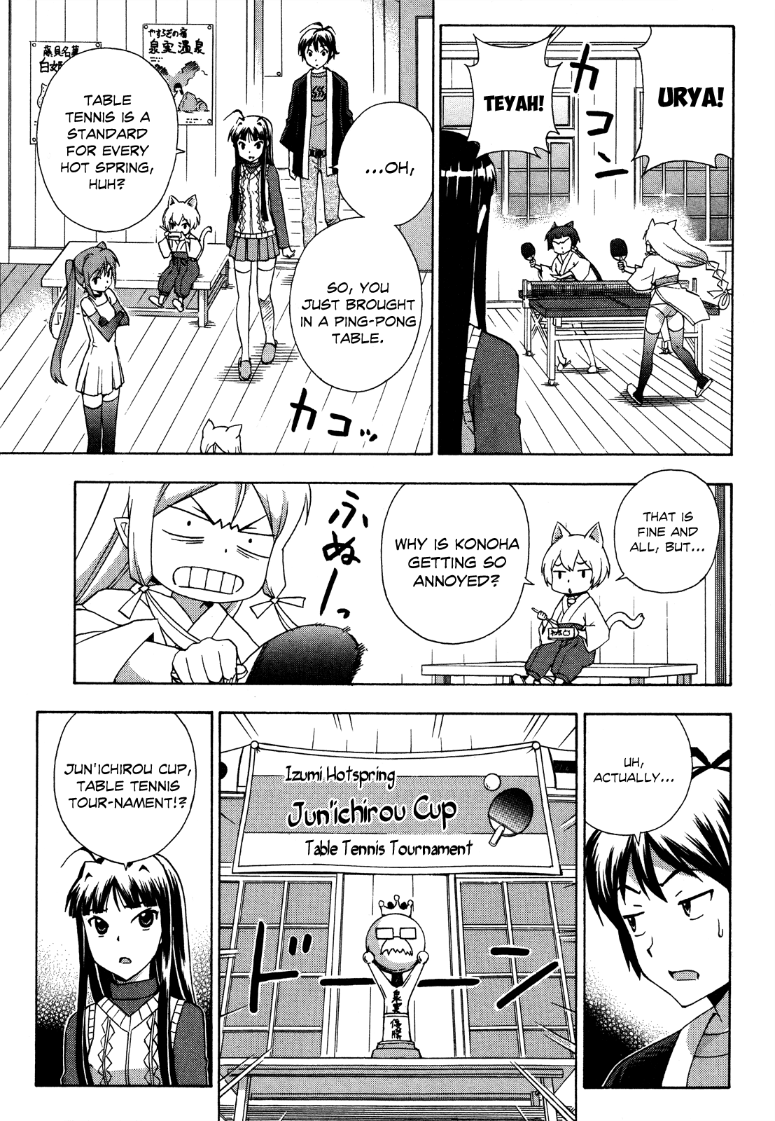 Kami Sen Chapter 20 page 4 - Chapter 20: Hot Spring Table Tennis, Jun'ichirou Cup!