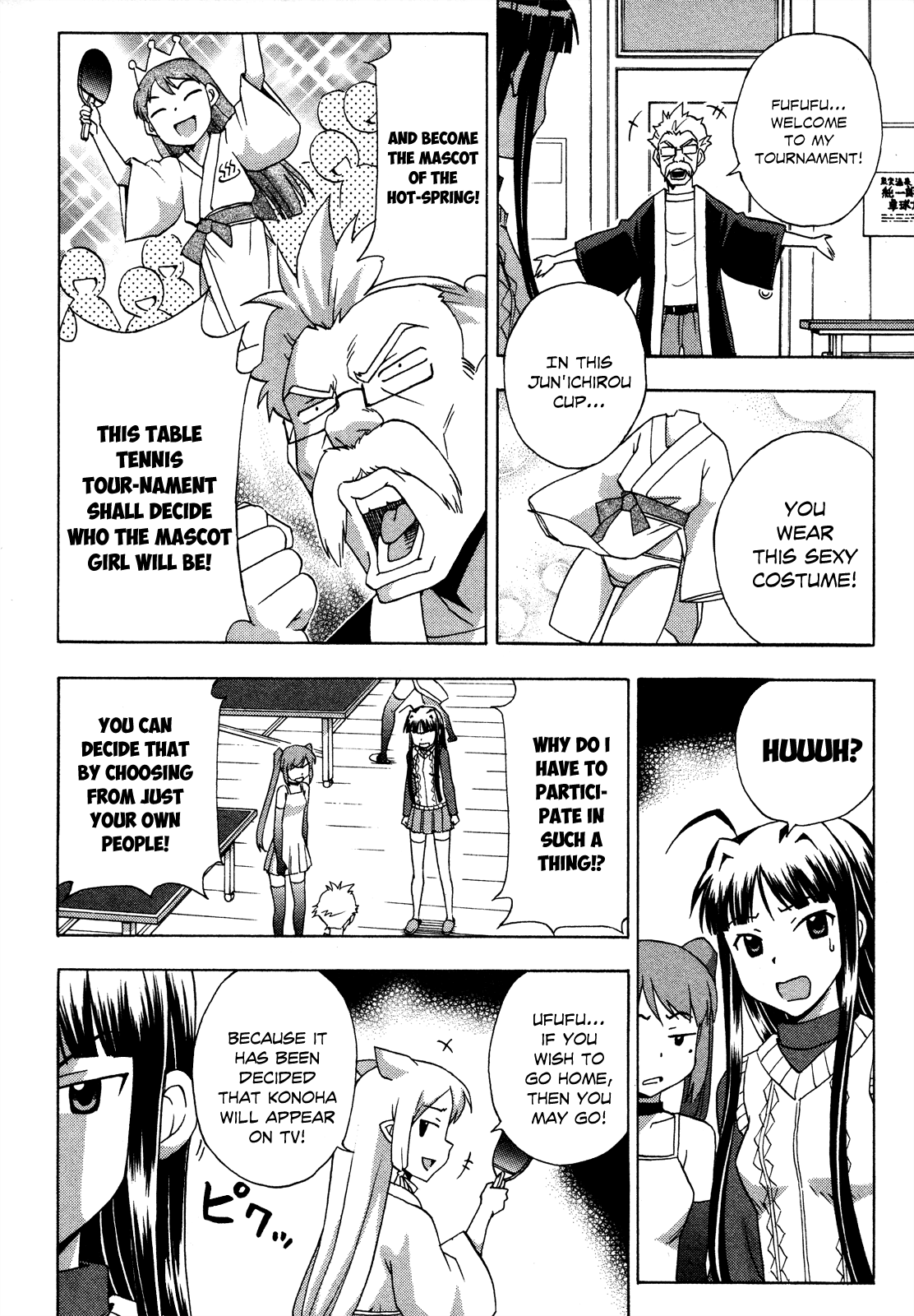 Kami Sen Chapter 20 page 5 - Chapter 20: Hot Spring Table Tennis, Jun'ichirou Cup!