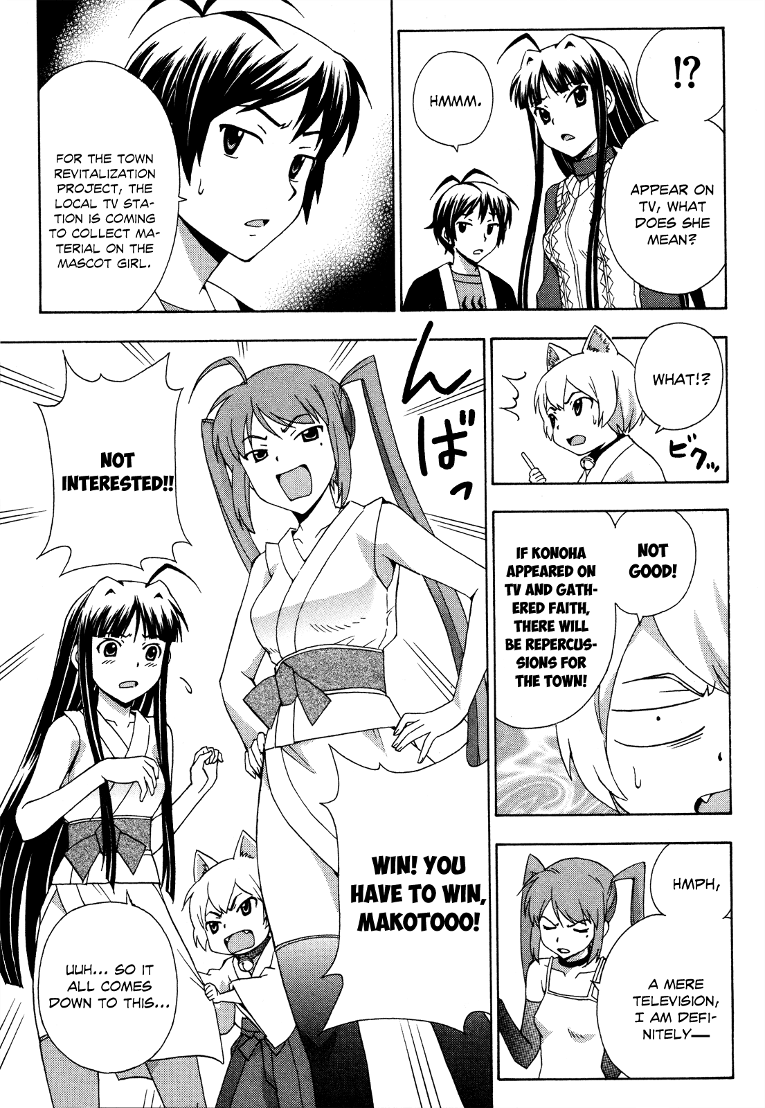 Kami Sen Chapter 20 page 6 - Chapter 20: Hot Spring Table Tennis, Jun'ichirou Cup!