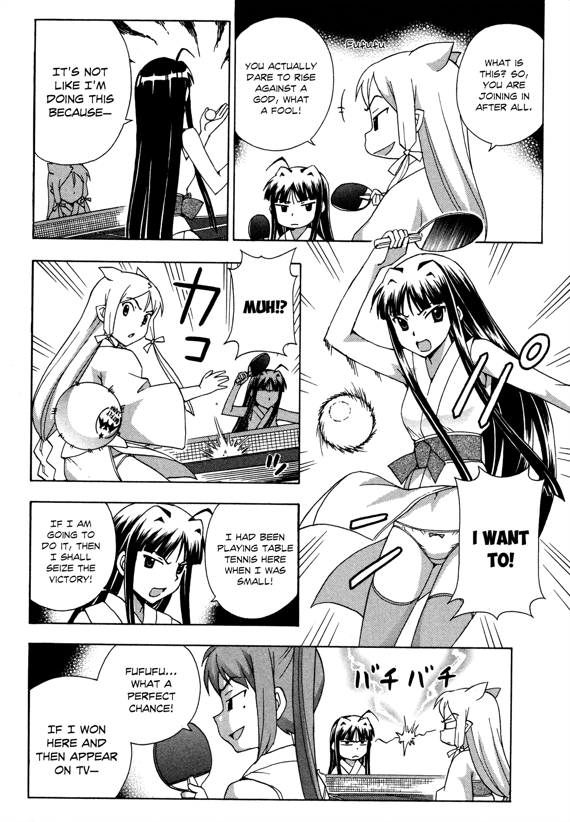 Kami Sen Chapter 20 page 7 - Chapter 20: Hot Spring Table Tennis, Jun'ichirou Cup!
