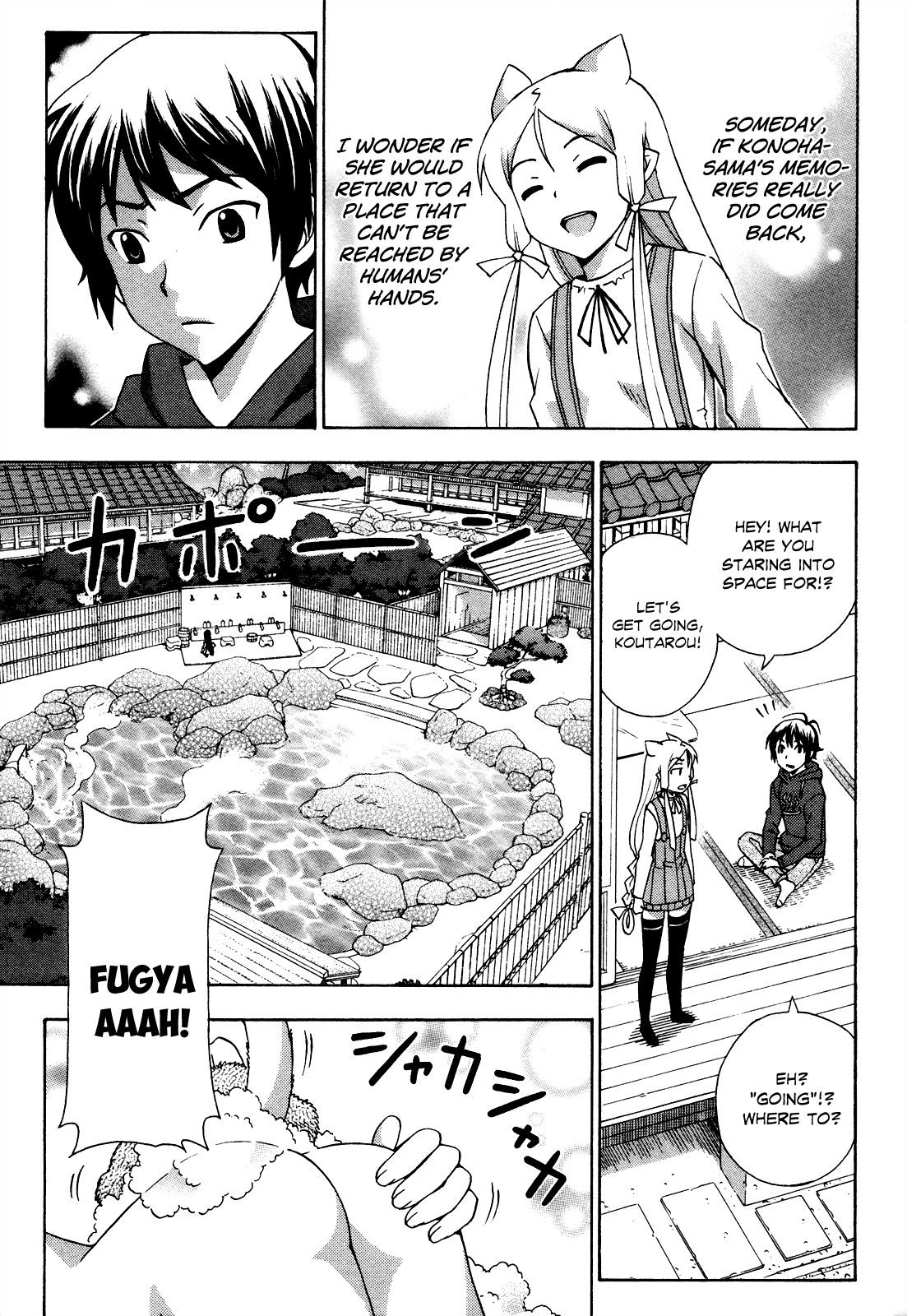 Kami Sen Chapter 21 page 16 - Chapter 21: Konoha's Treasures