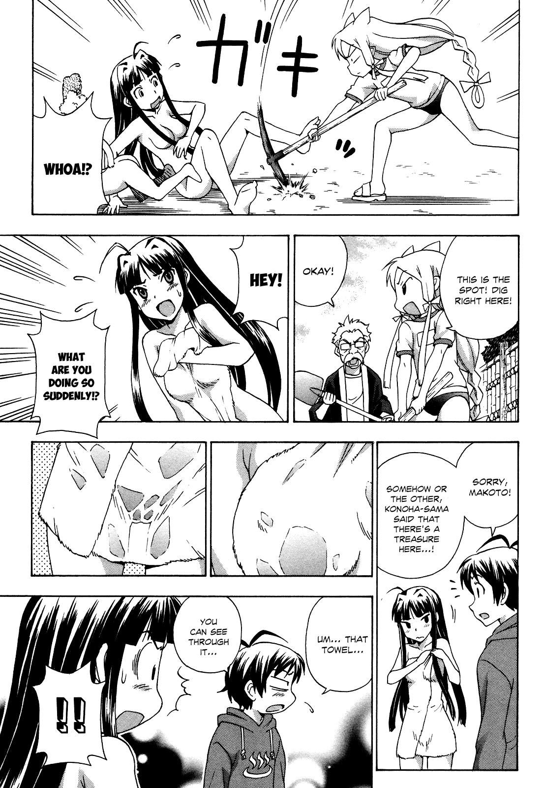 Kami Sen Chapter 21 page 18 - Chapter 21: Konoha's Treasures