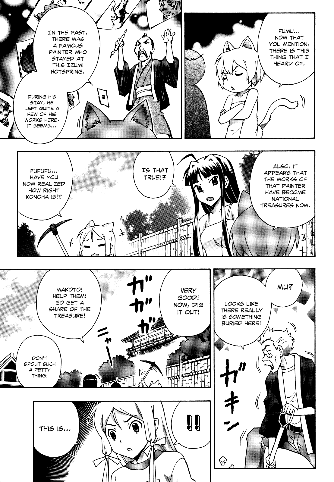 Kami Sen Chapter 21 page 20 - Chapter 21: Konoha's Treasures