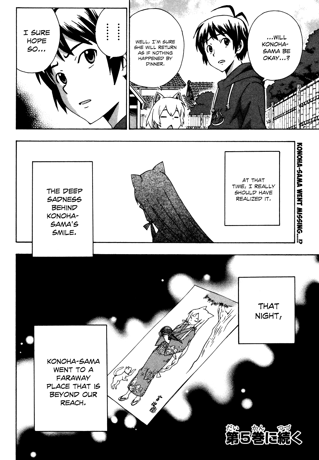 Kami Sen Chapter 21 page 31 - Chapter 21: Konoha's Treasures