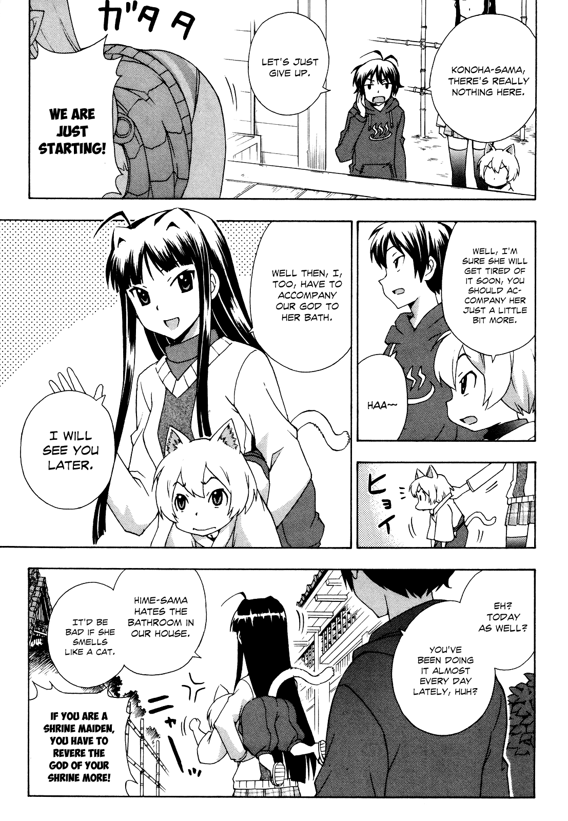 Kami Sen Chapter 21 page 6 - Chapter 21: Konoha's Treasures