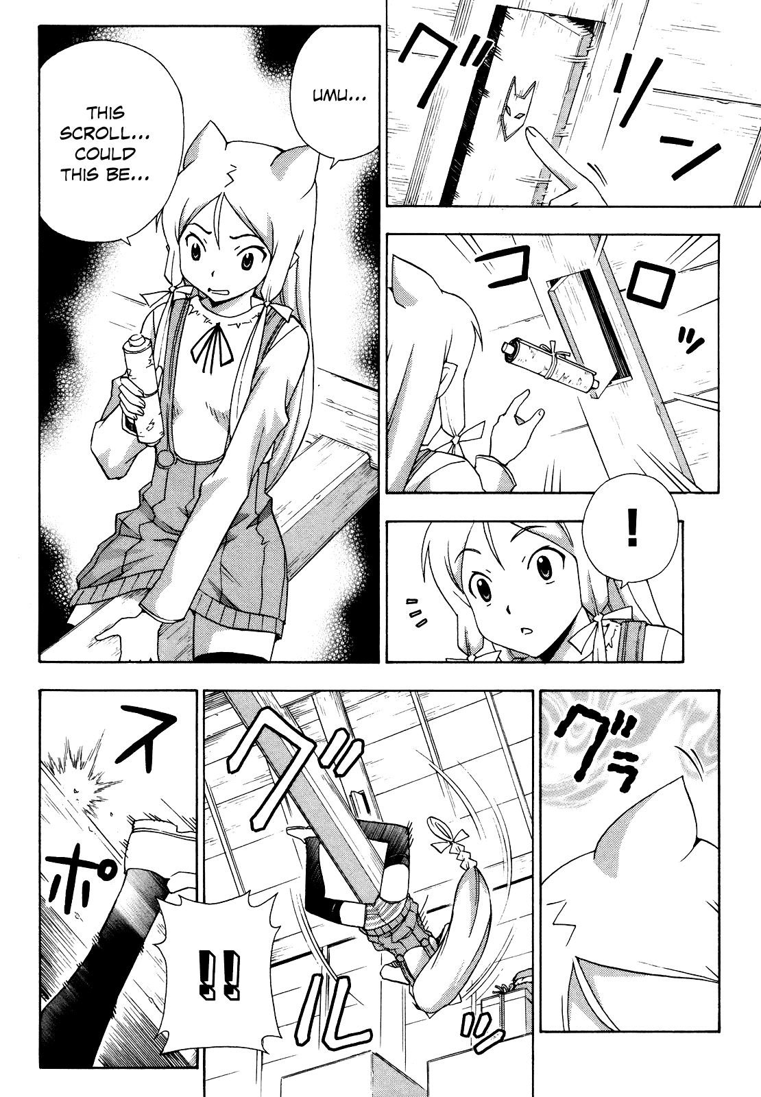 Kami Sen Chapter 21 page 9 - Chapter 21: Konoha's Treasures