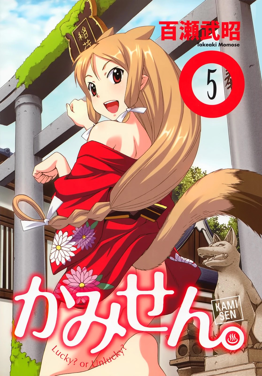 Kami Sen Chapter 22 page 1 - Chapter 22: Konoha ran away from home!?