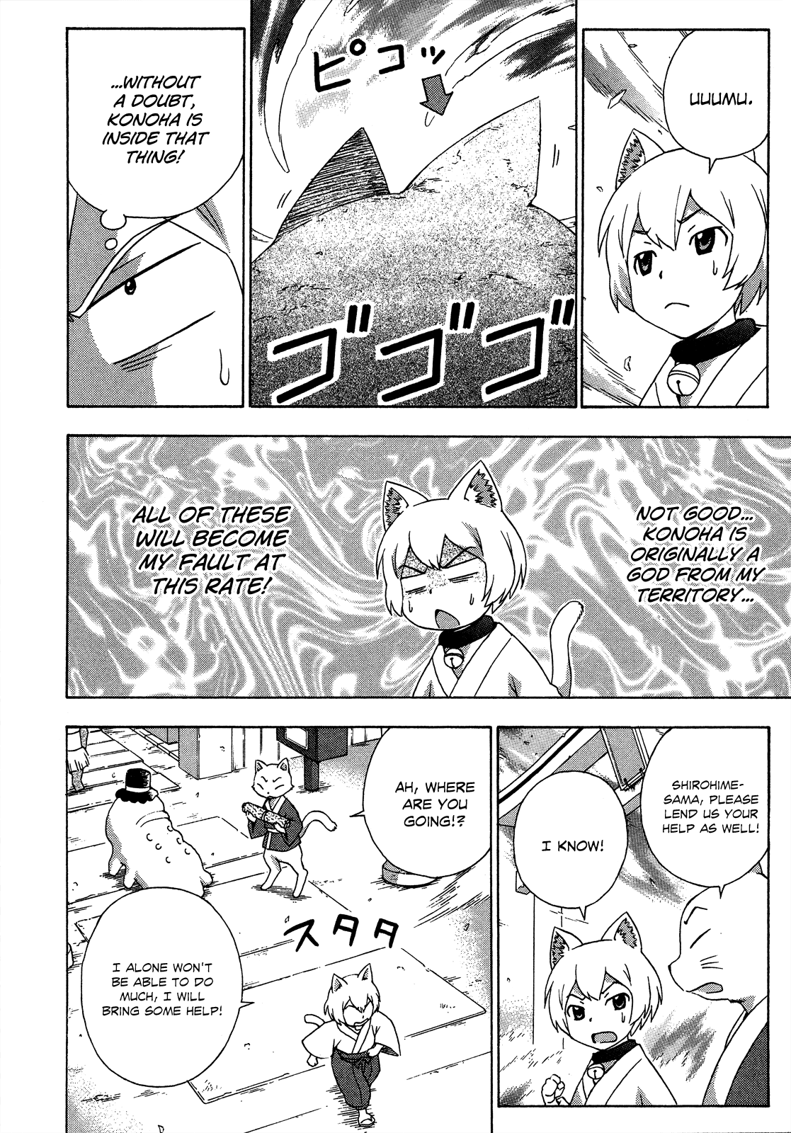 Kami Sen Chapter 22 page 10 - Chapter 22: Konoha ran away from home!?