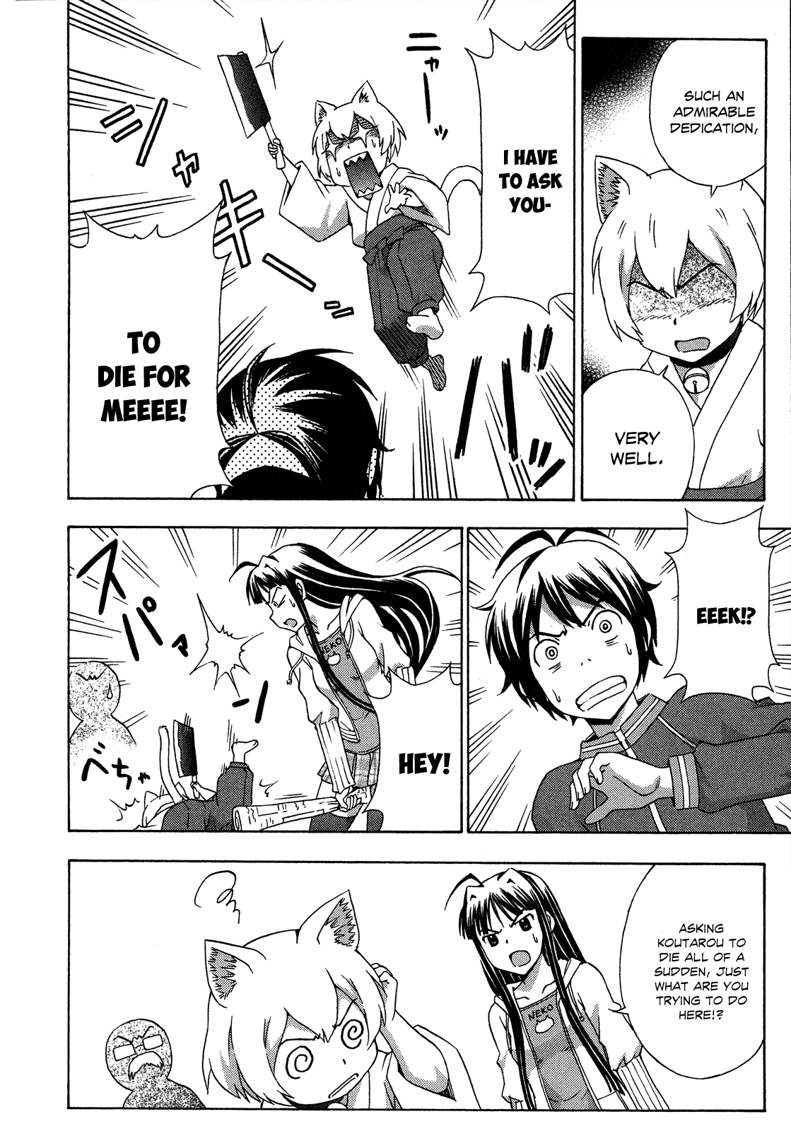 Kami Sen Chapter 22 page 12 - Chapter 22: Konoha ran away from home!?