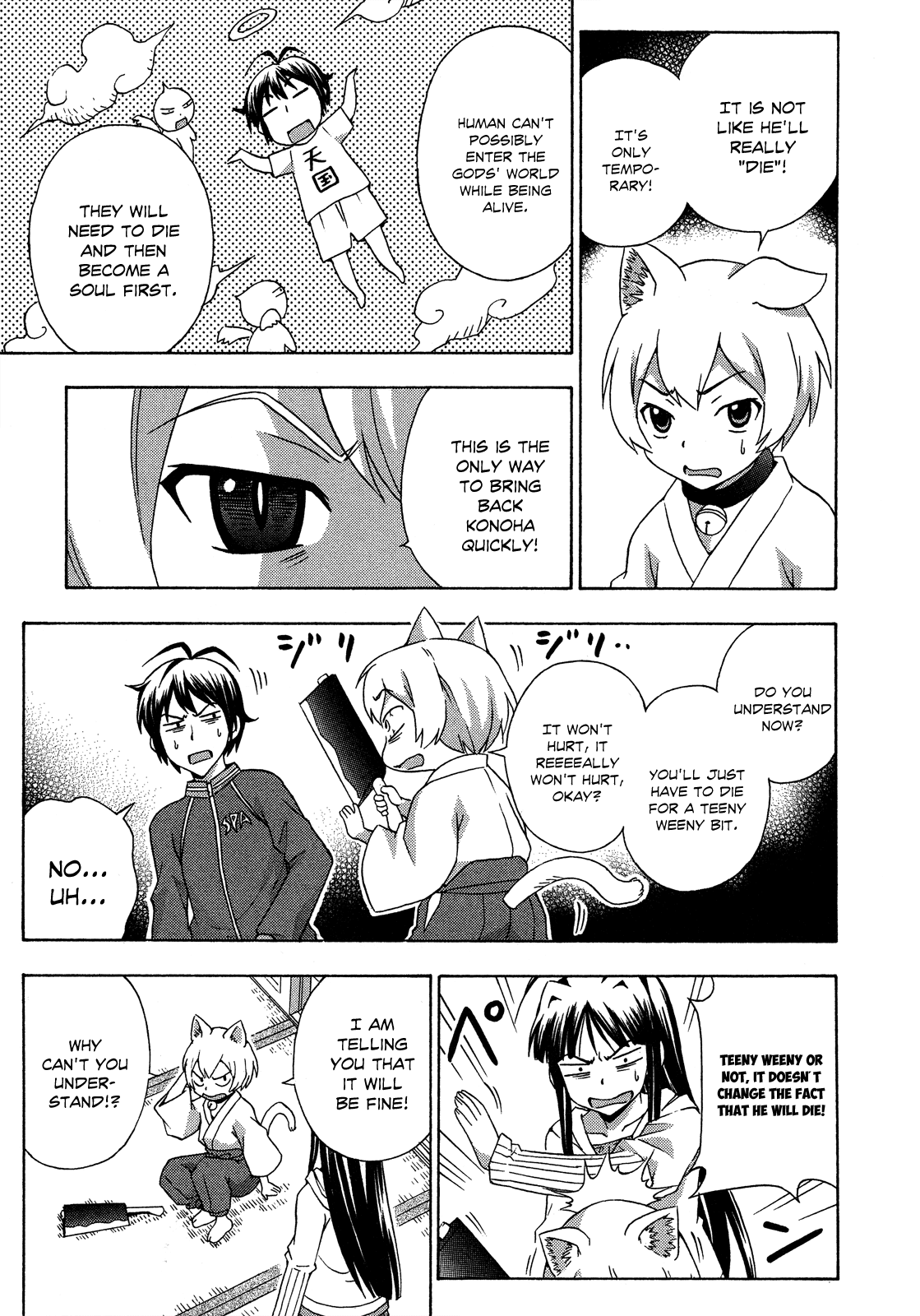Kami Sen Chapter 22 page 13 - Chapter 22: Konoha ran away from home!?