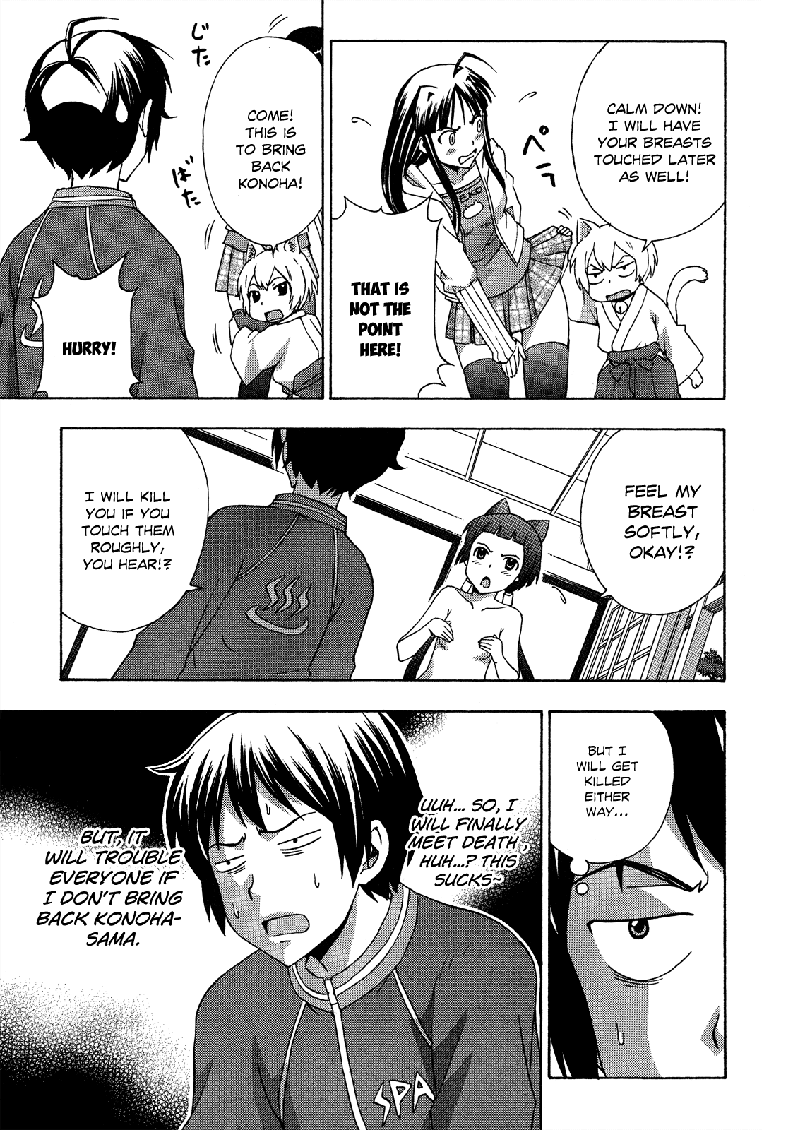 Kami Sen Chapter 22 page 17 - Chapter 22: Konoha ran away from home!?