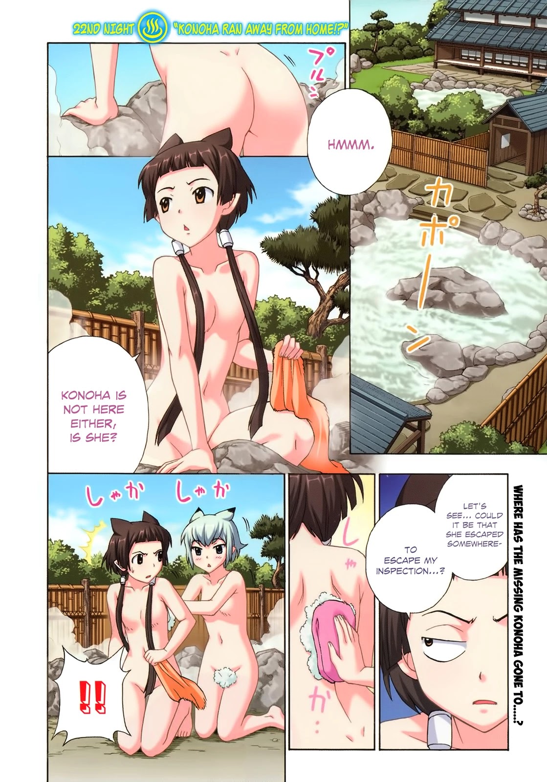 Kami Sen Chapter 22 page 2 - Chapter 22: Konoha ran away from home!?