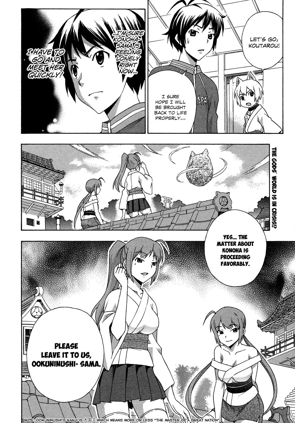 Kami Sen Chapter 22 page 20 - Chapter 22: Konoha ran away from home!?