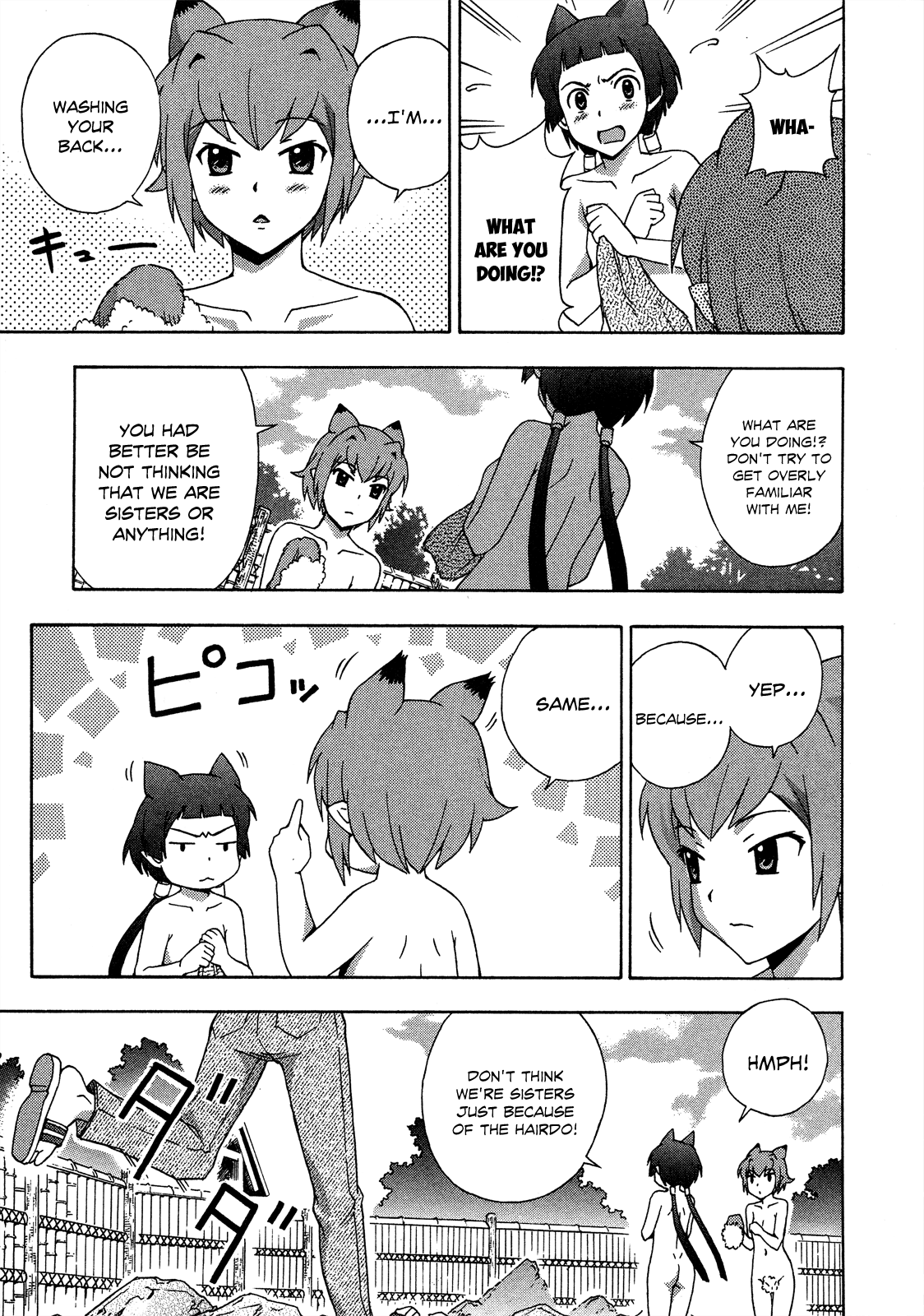 Kami Sen Chapter 22 page 3 - Chapter 22: Konoha ran away from home!?