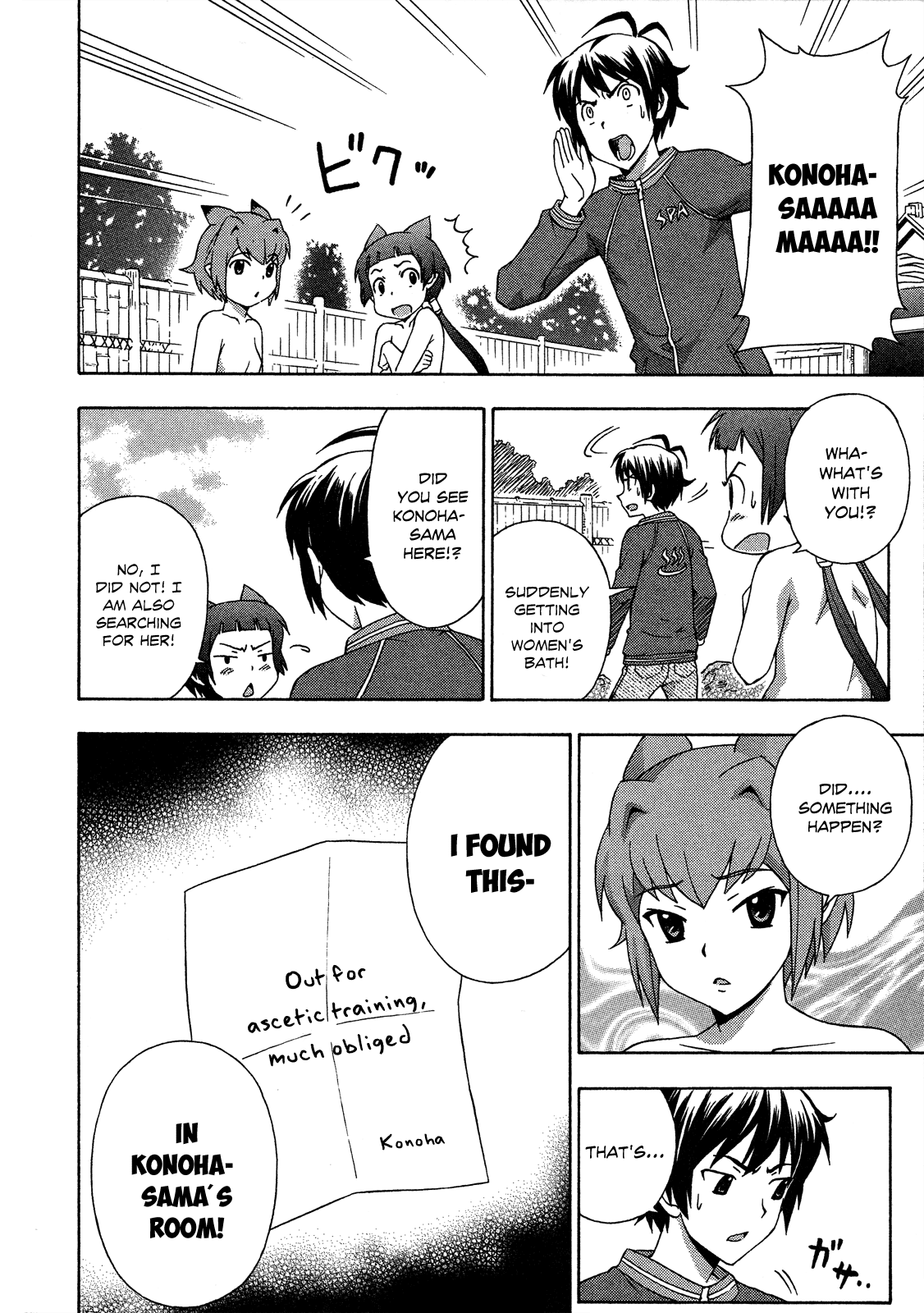 Kami Sen Chapter 22 page 4 - Chapter 22: Konoha ran away from home!?