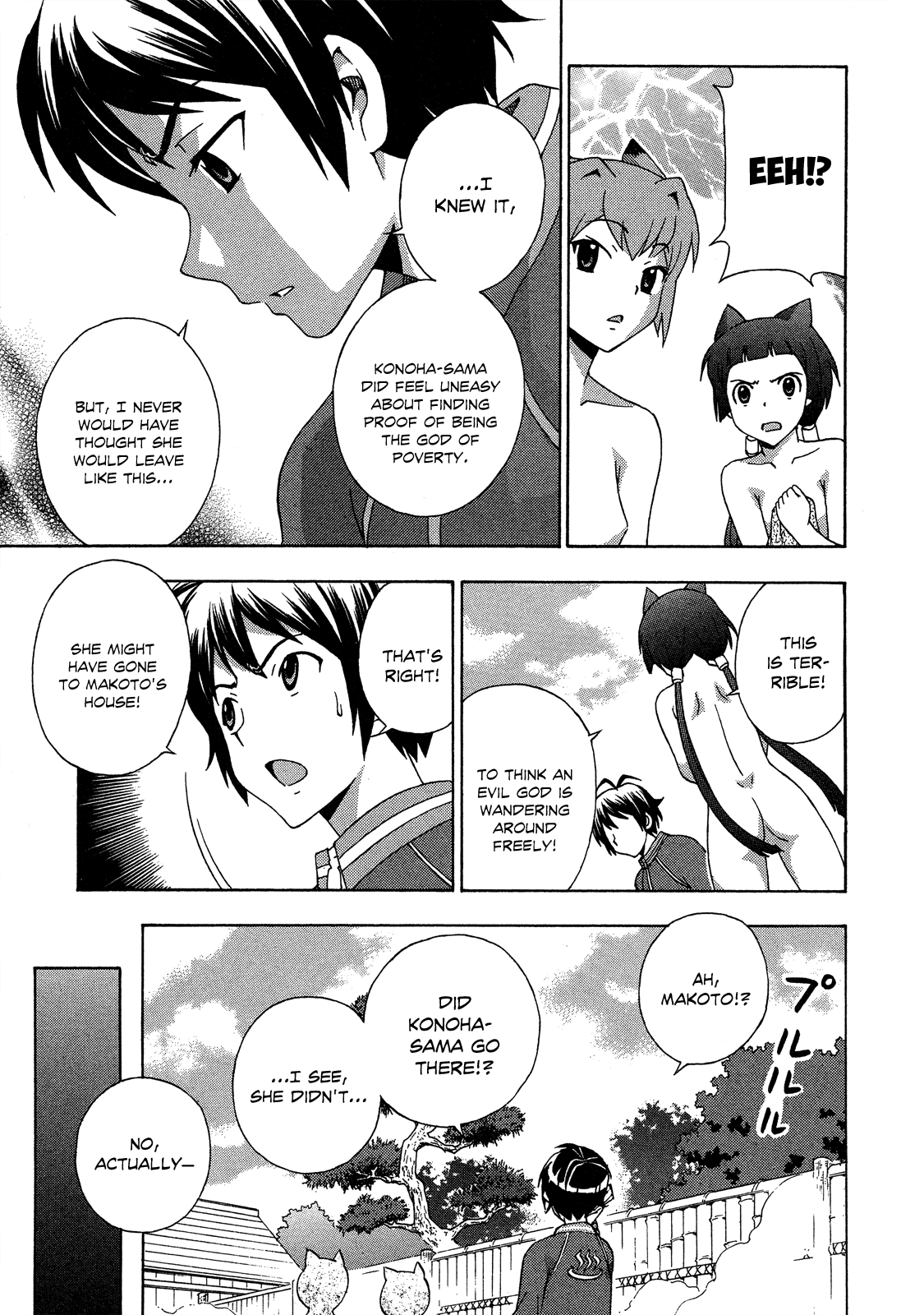 Kami Sen Chapter 22 page 5 - Chapter 22: Konoha ran away from home!?