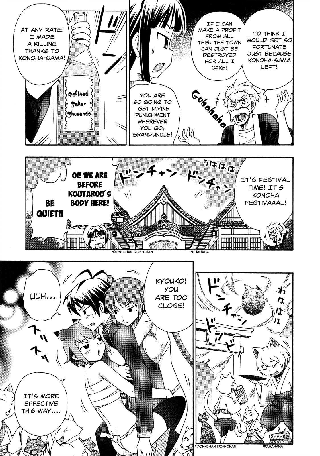 Kami Sen Chapter 23 page 16 - Chapter 23: Konoha Festival in the Gods' World