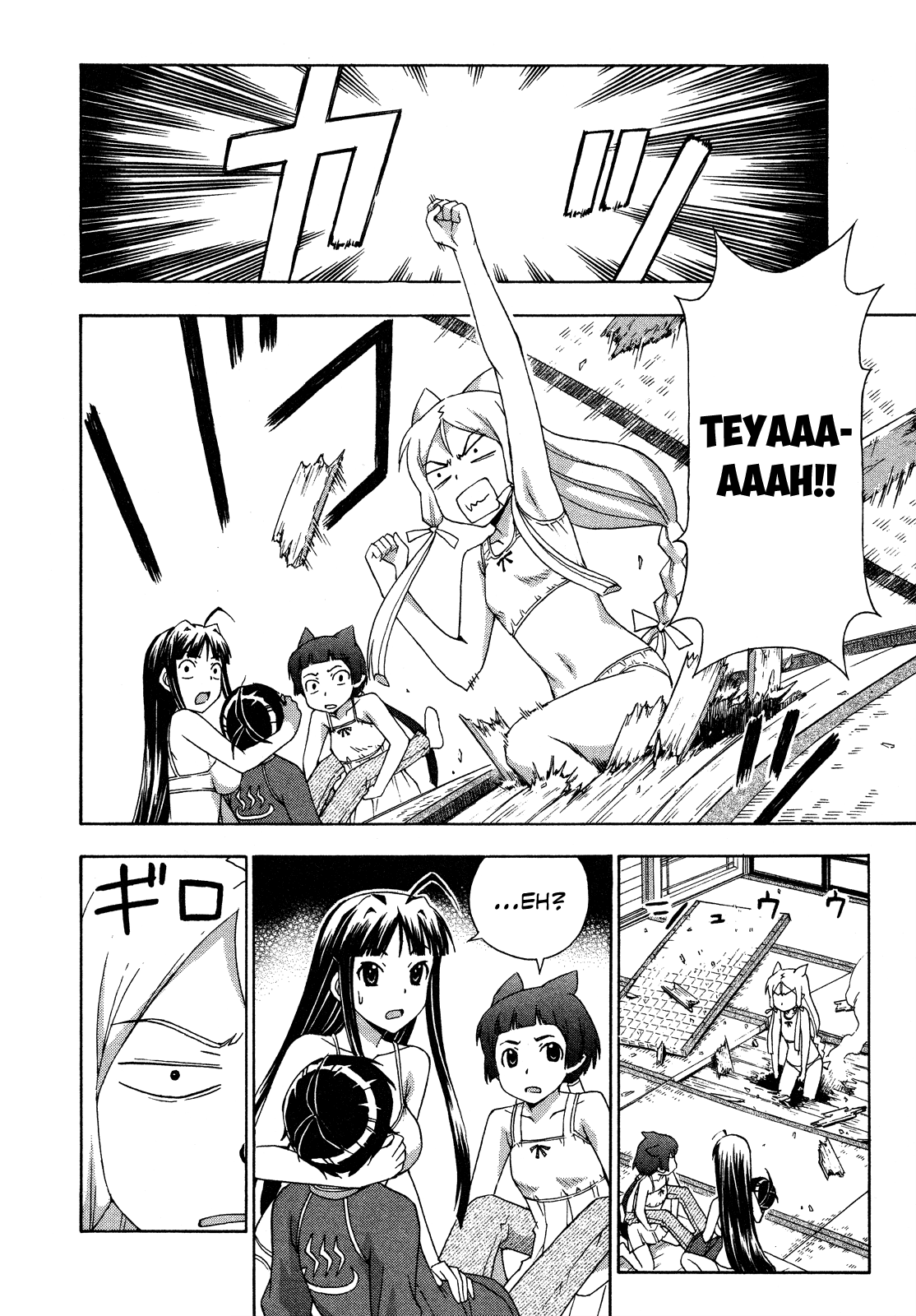 Kami Sen Chapter 23 page 21 - Chapter 23: Konoha Festival in the Gods' World