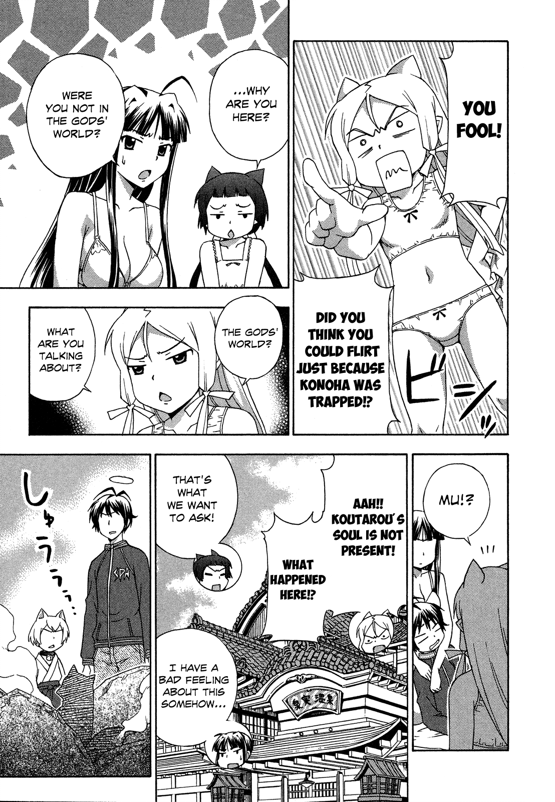 Kami Sen Chapter 23 page 22 - Chapter 23: Konoha Festival in the Gods' World