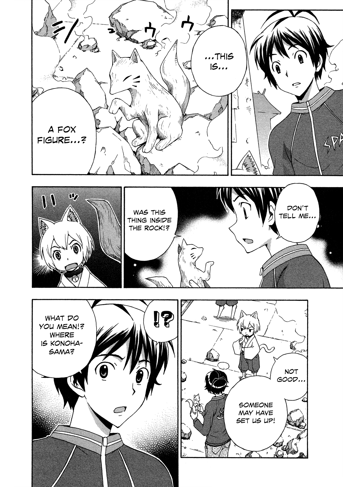 Kami Sen Chapter 23 page 23 - Chapter 23: Konoha Festival in the Gods' World
