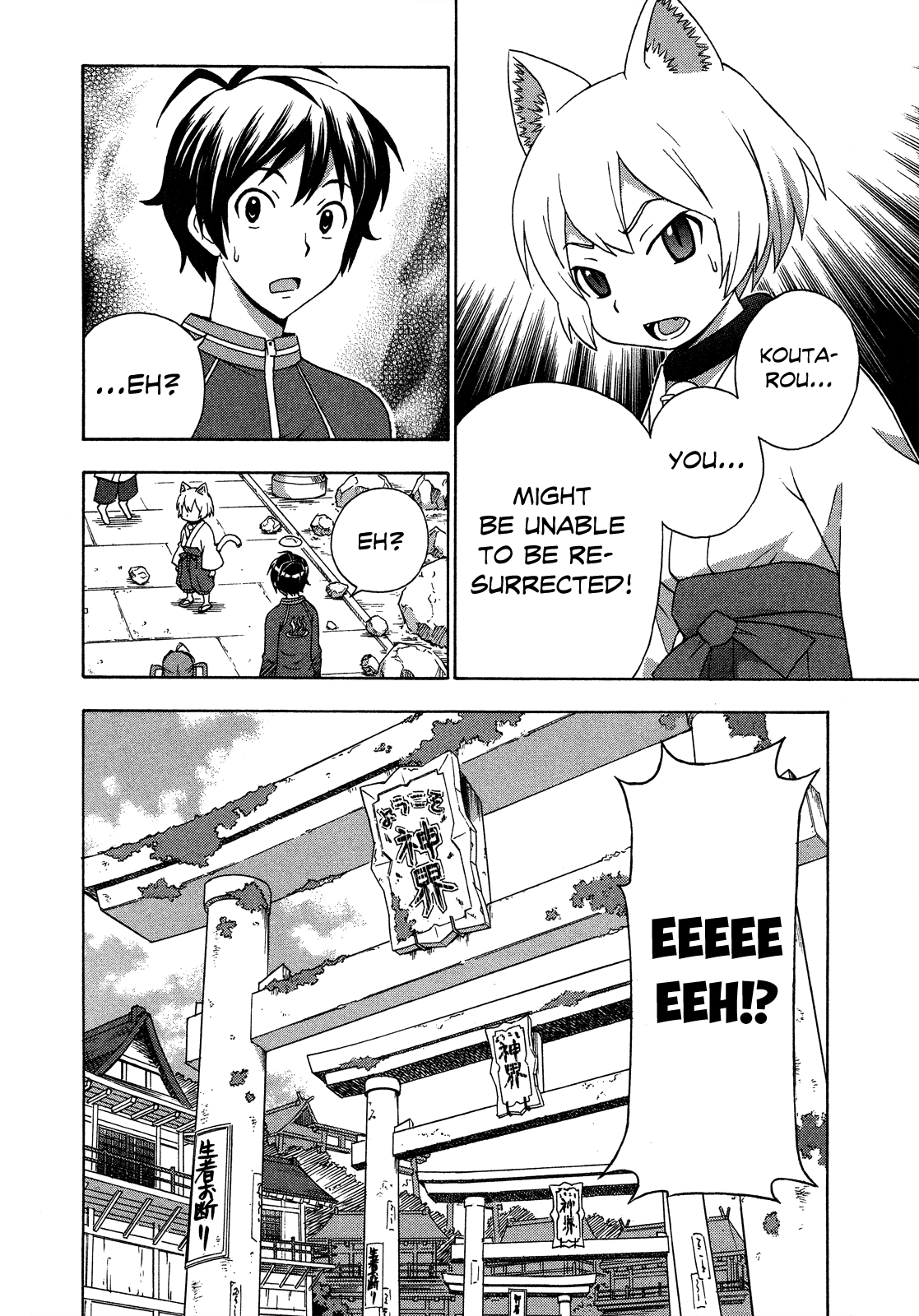 Kami Sen Chapter 23 page 25 - Chapter 23: Konoha Festival in the Gods' World