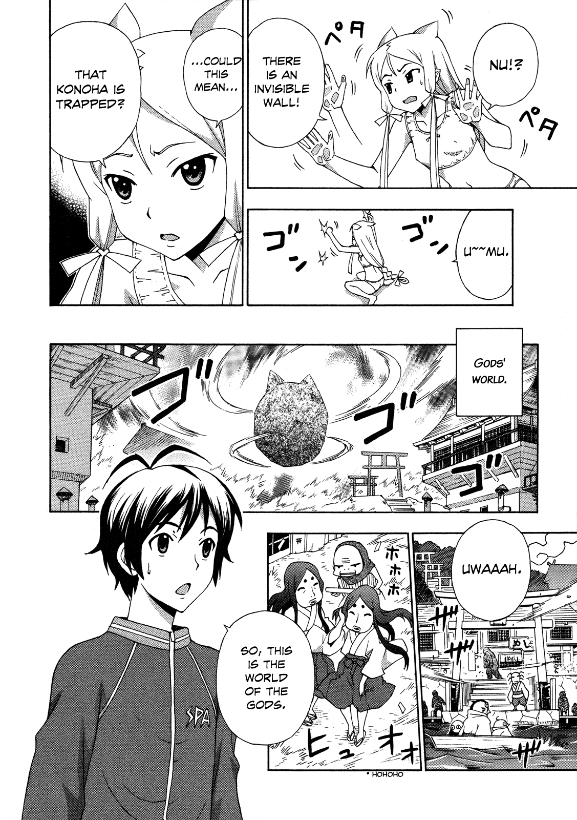 Kami Sen Chapter 23 page 5 - Chapter 23: Konoha Festival in the Gods' World